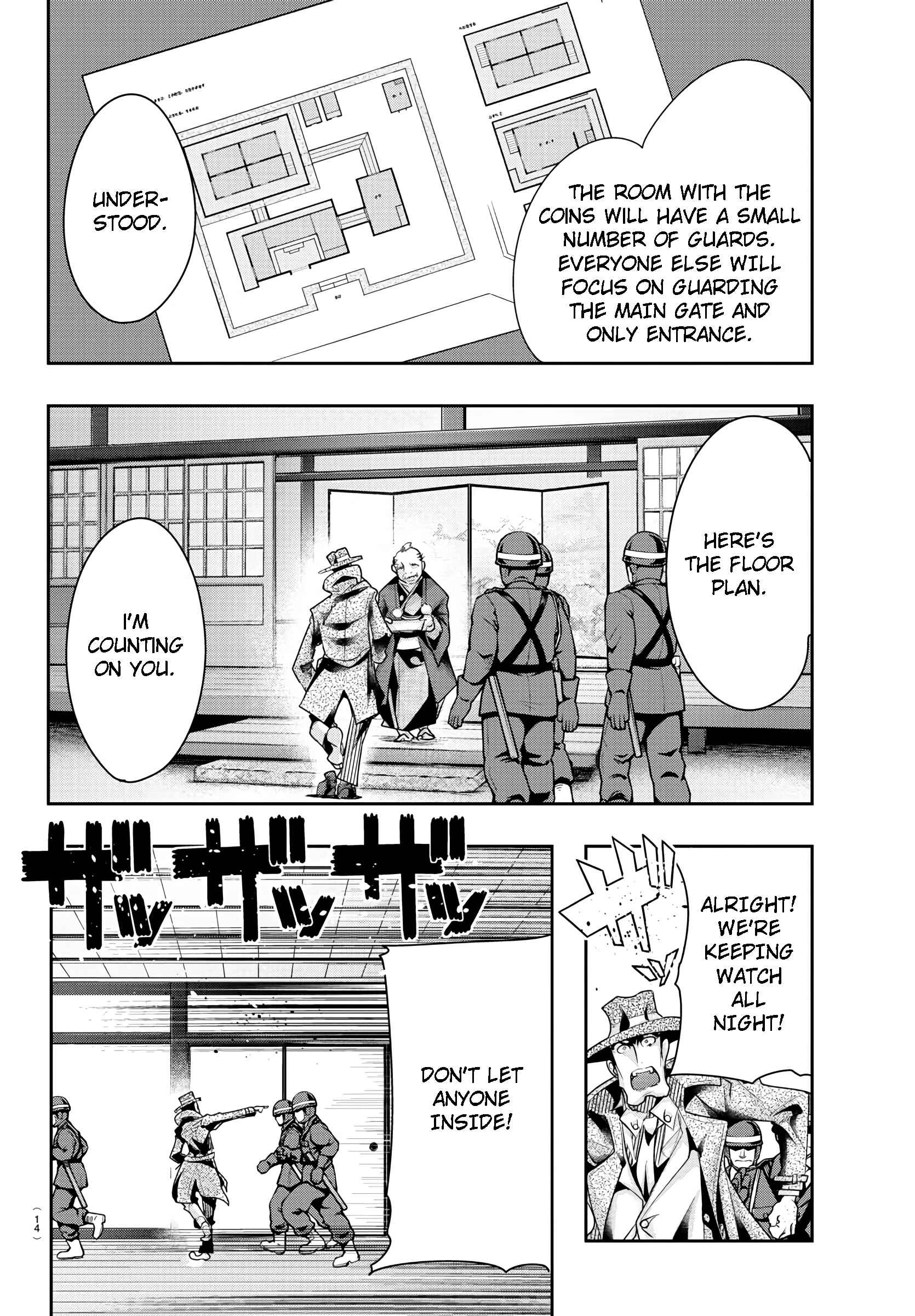 Page 6 Chapter 1 Lupin III: Neighbor World Princess