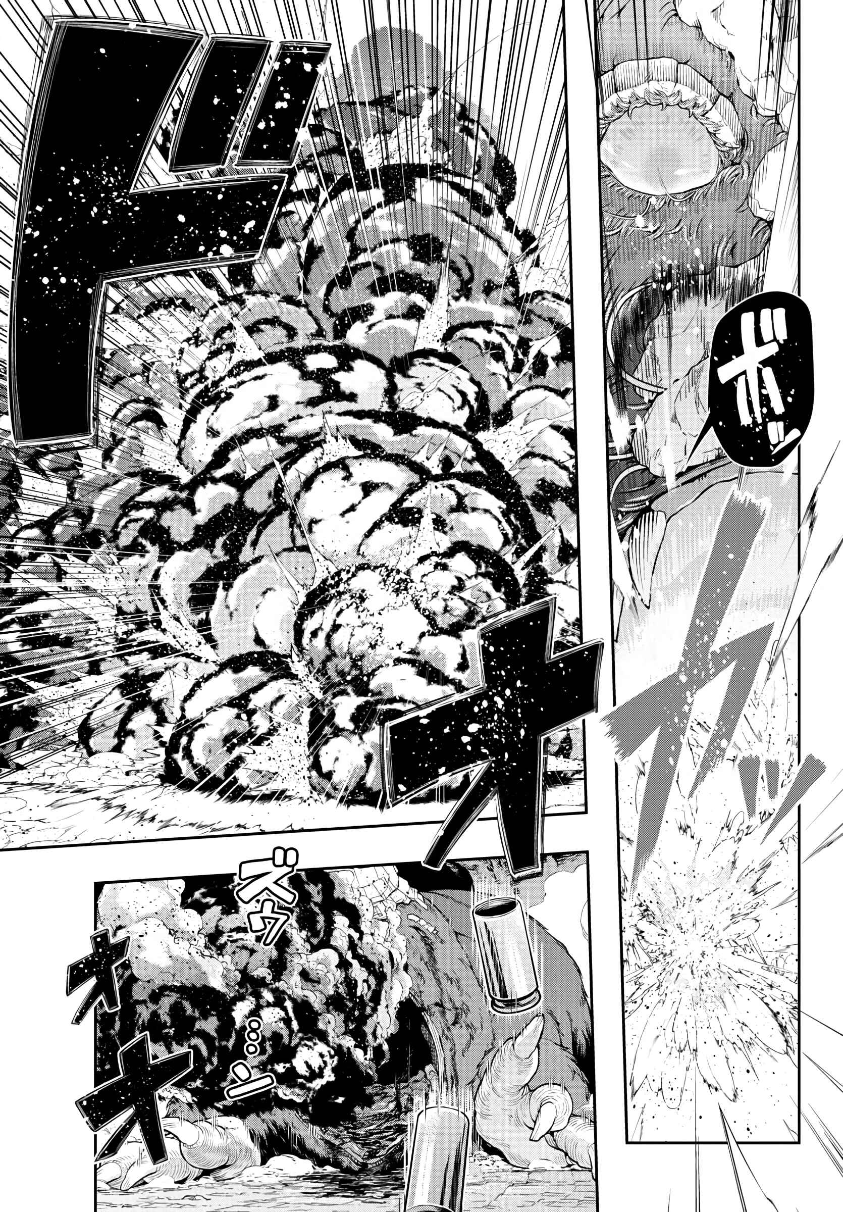 Page 20 Chapter 3 Lupin III: Neighbor World Princess