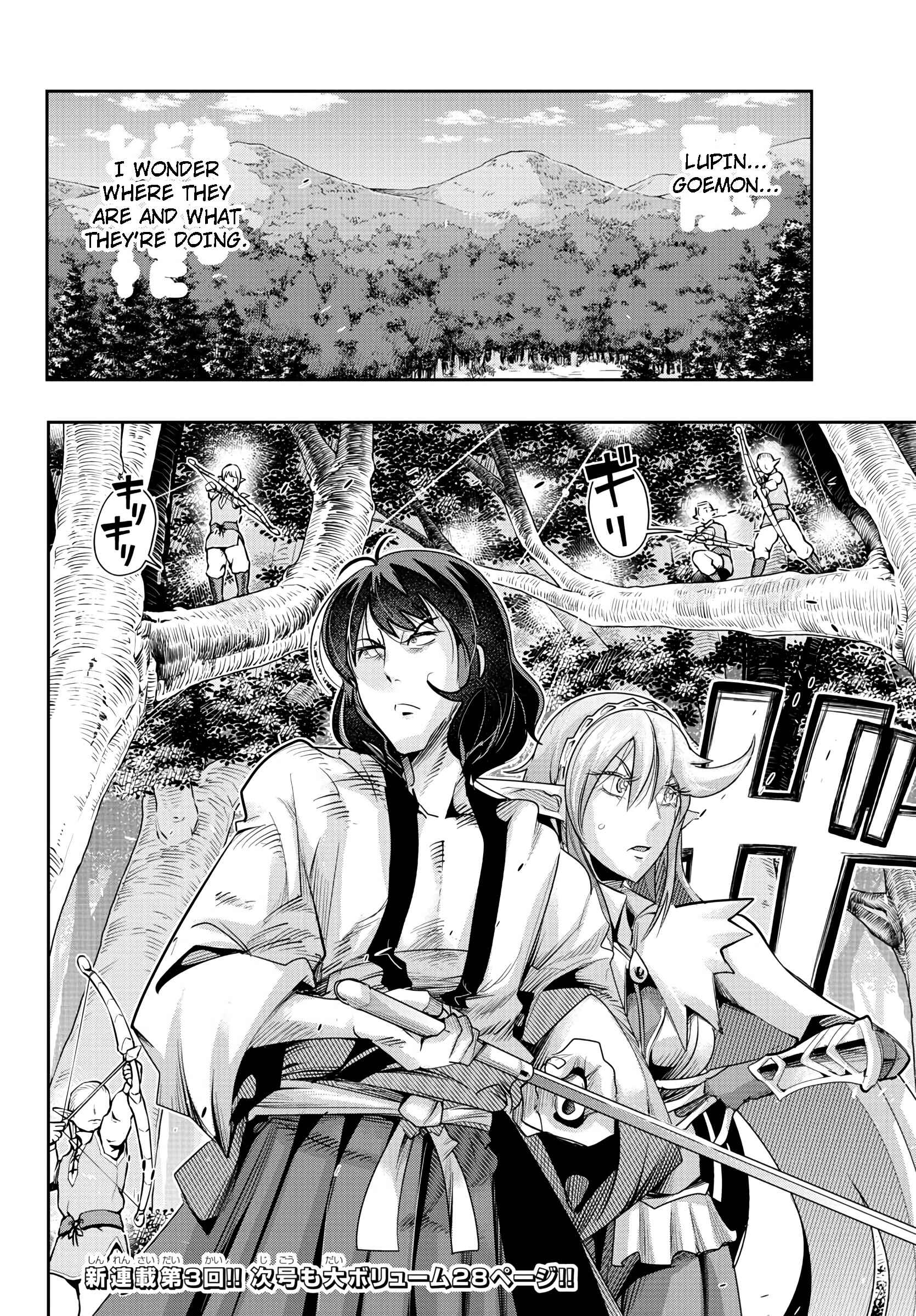 Page 29 Chapter 3 Lupin III: Neighbor World Princess