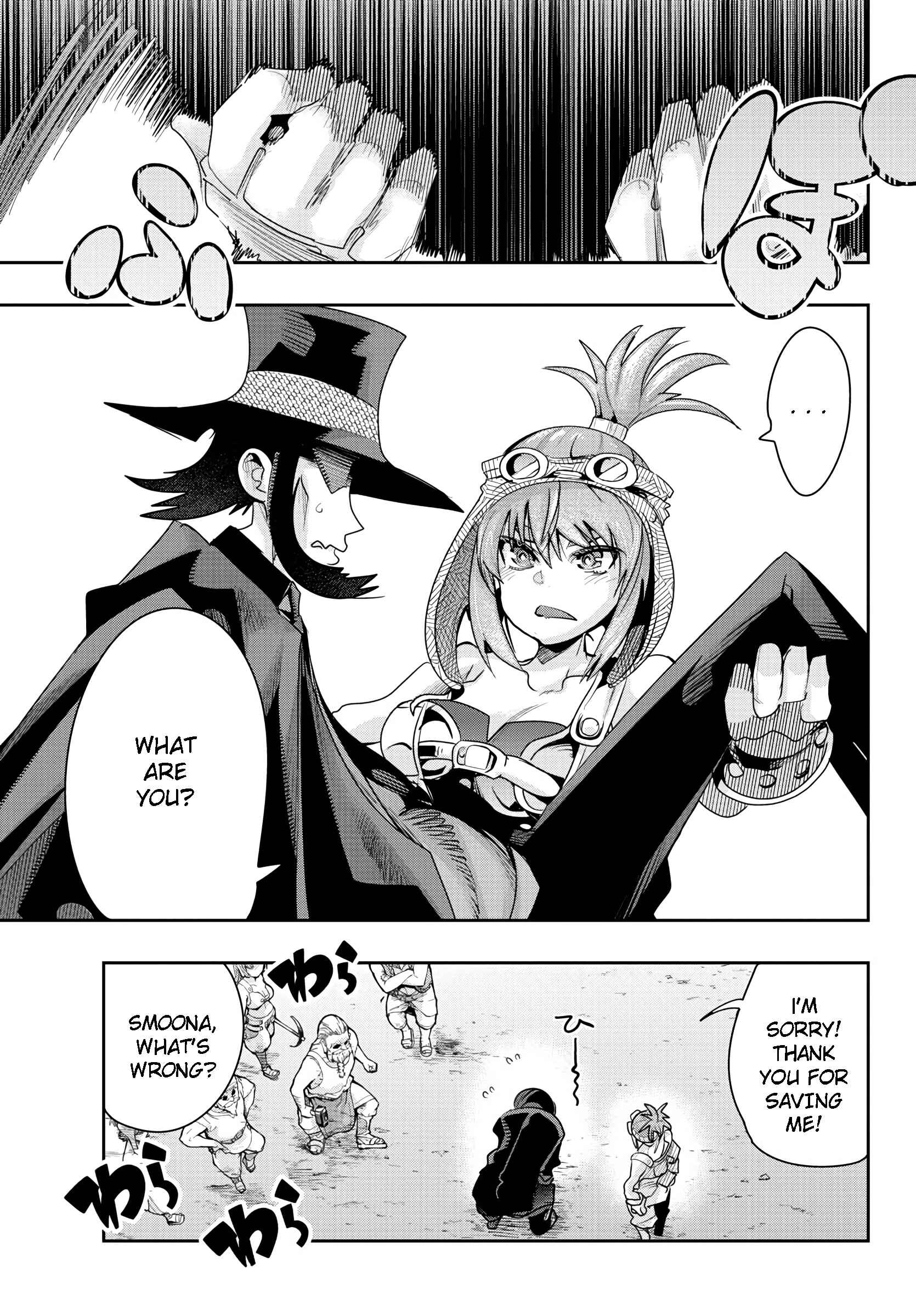 Page 6 Chapter 3 Lupin III: Neighbor World Princess