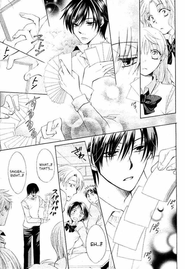 Page 17 Chapter Unknown_d970 Watashi no Mahoutsukai-sama