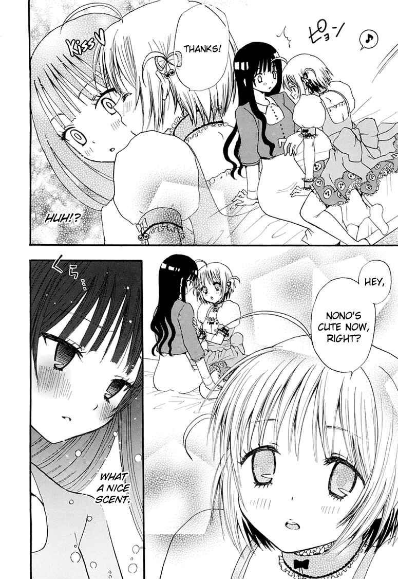 Page 15 Chapter 1 Nonono