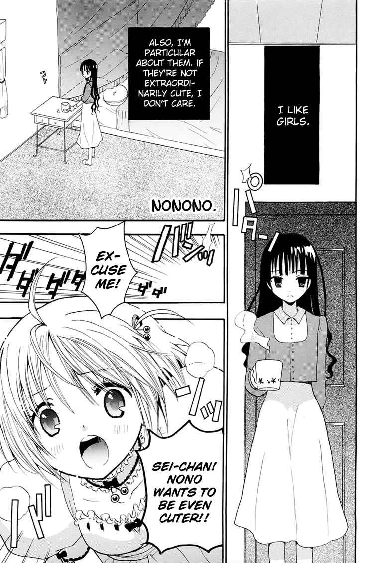 Page 2 Chapter 1 Nonono