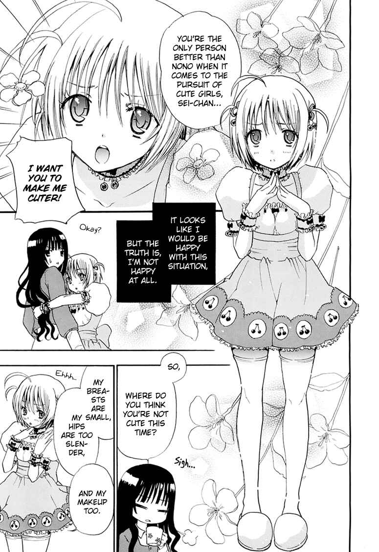 Page 4 Chapter 1 Nonono