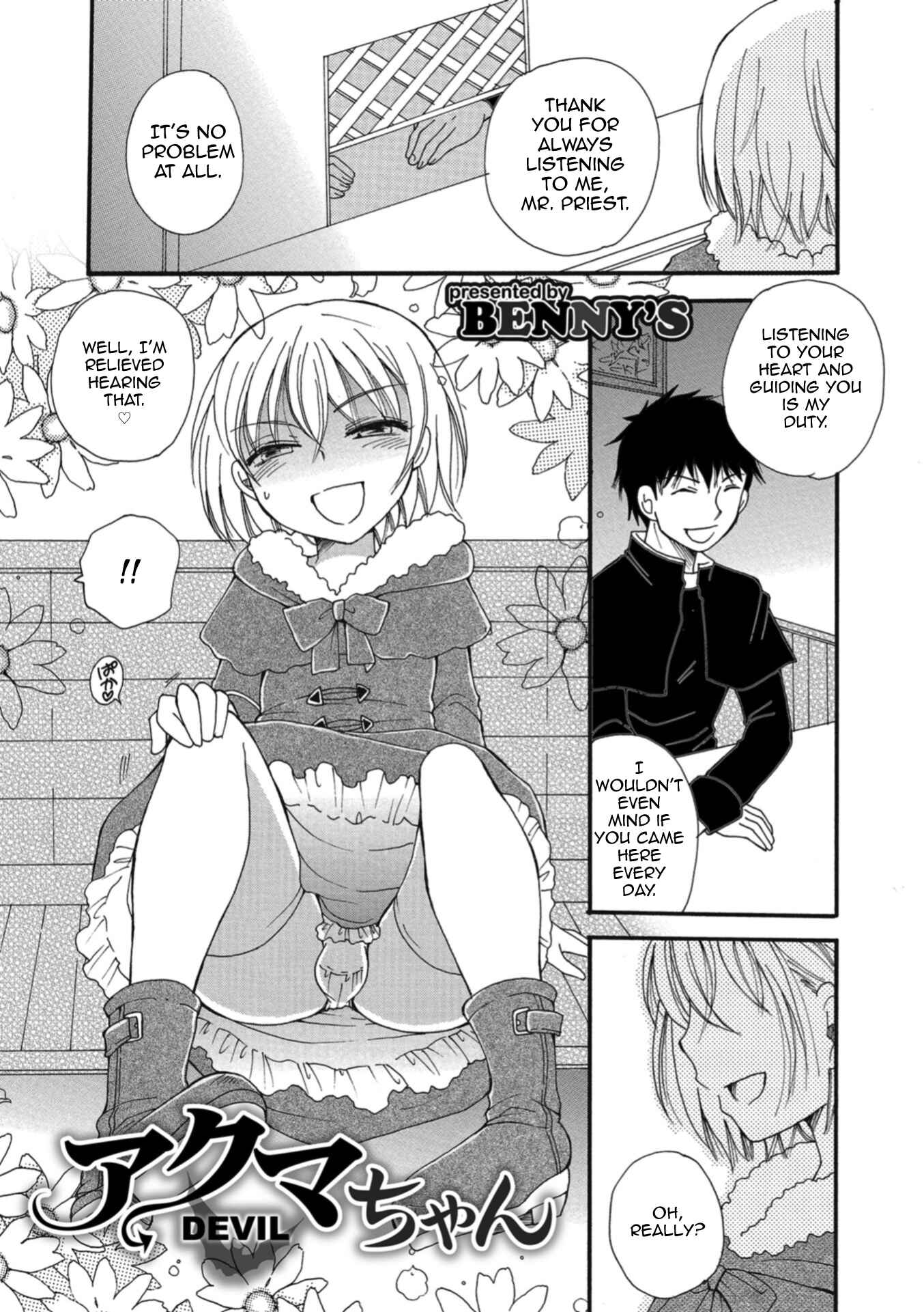Page 1 Chapter Unknown_41ef Akuma-chan