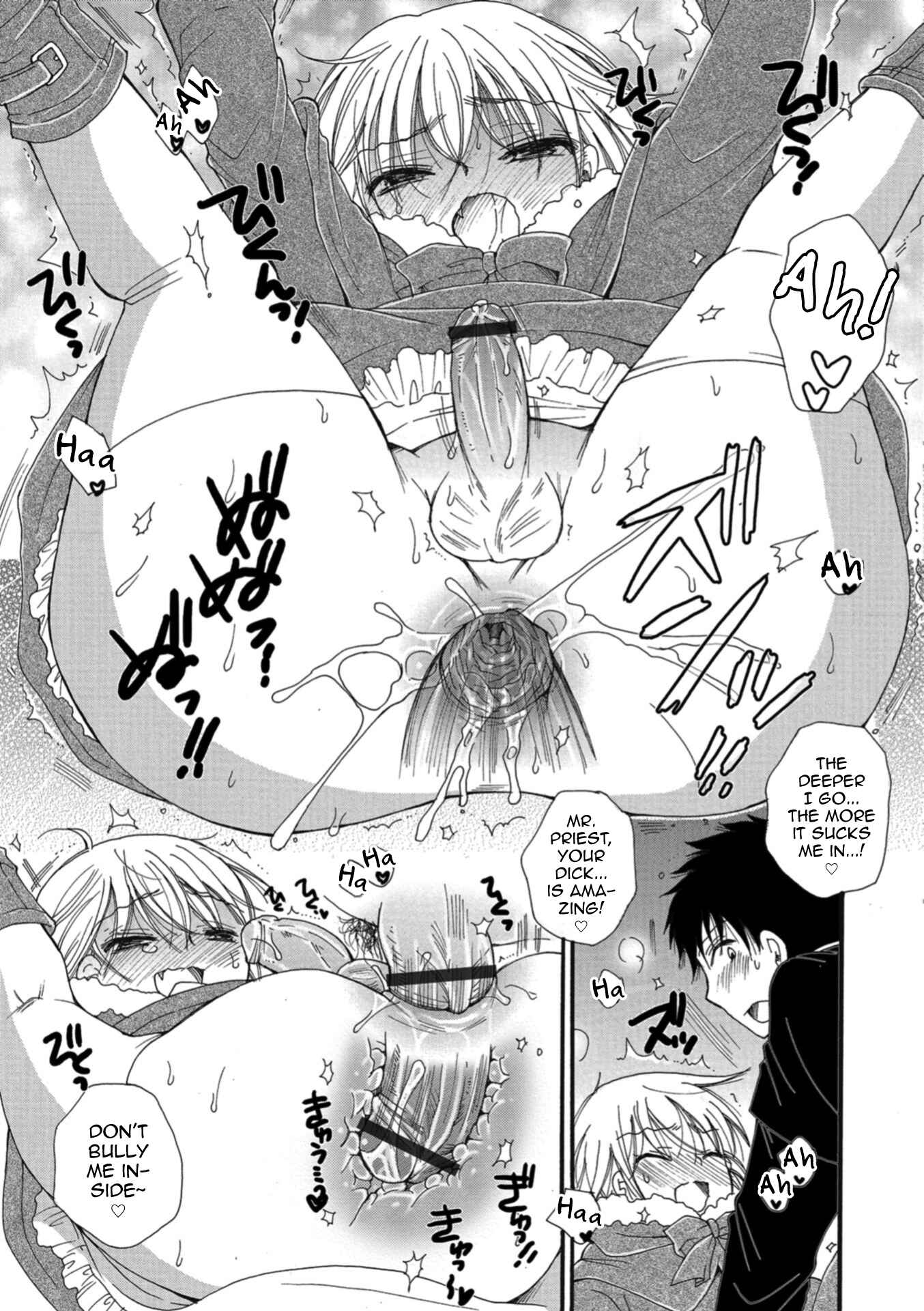 Page 15 Chapter Unknown_41ef Akuma-chan