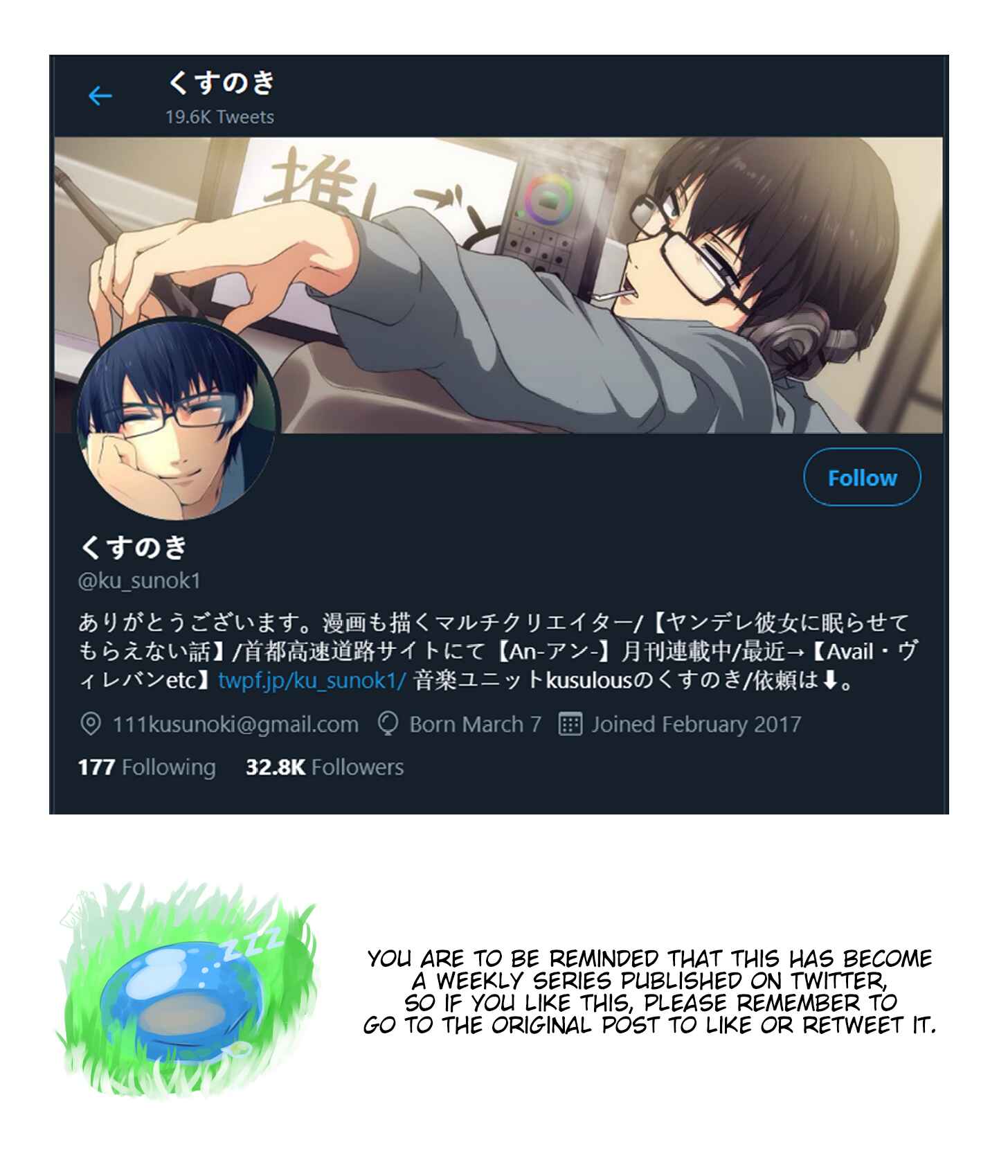 Page 7 Chapter 20 Yandere Kanojo ni Nemurasete Moraenai Hanashi