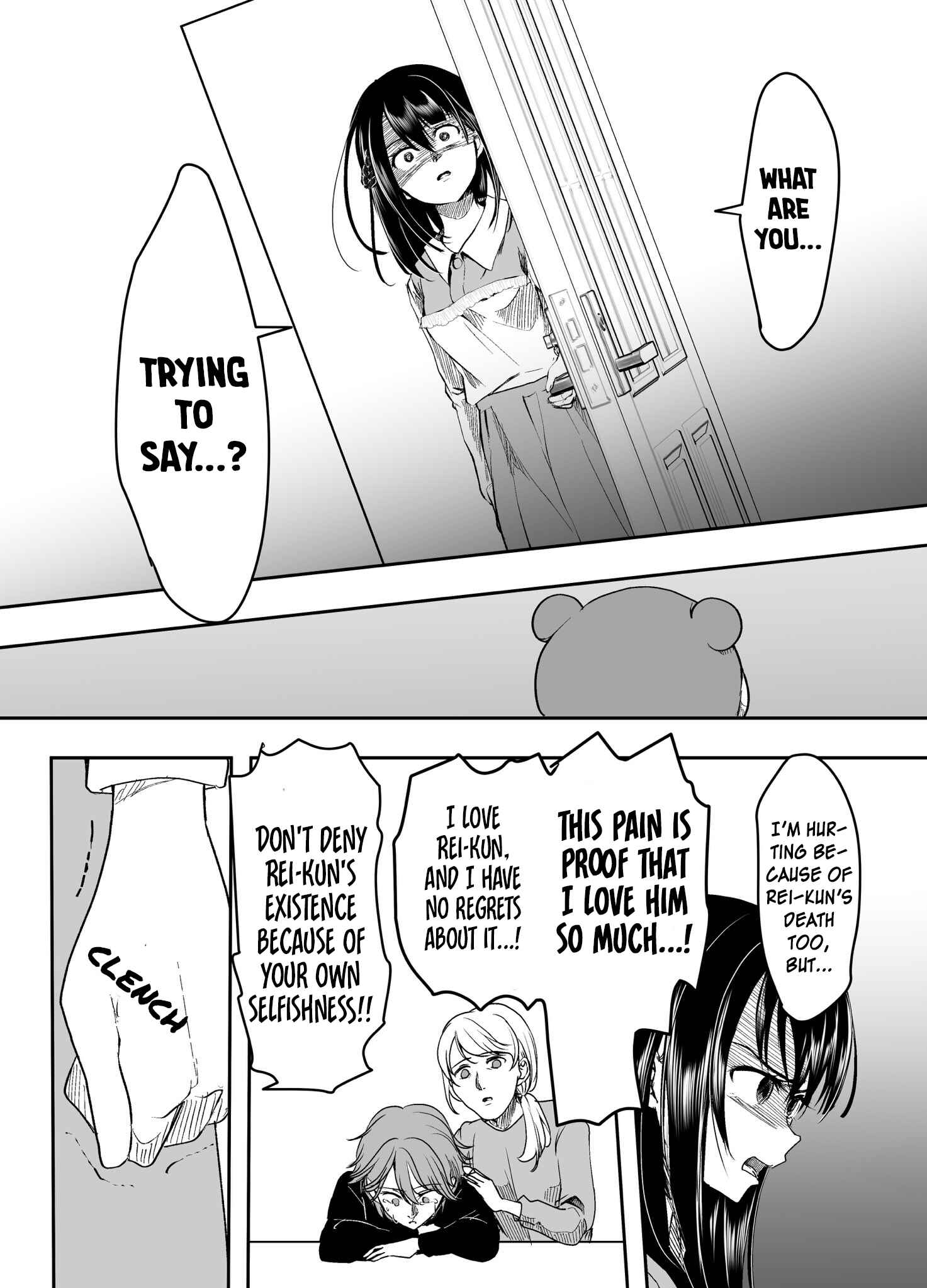 Page 6 Chapter 15 Yandere Kanojo ni Nemurasete Moraenai Hanashi