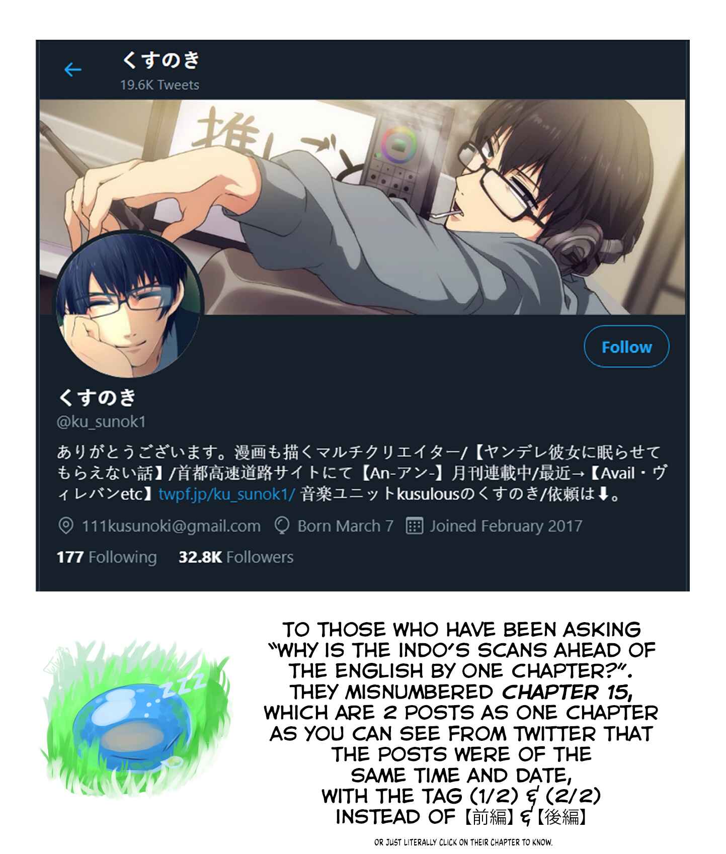 Page 5 Chapter 24.5 Yandere Kanojo ni Nemurasete Moraenai Hanashi