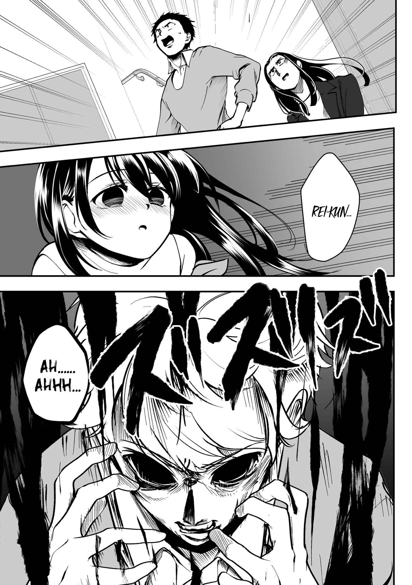 Page 1 Chapter 32 Yandere Kanojo ni Nemurasete Moraenai Hanashi