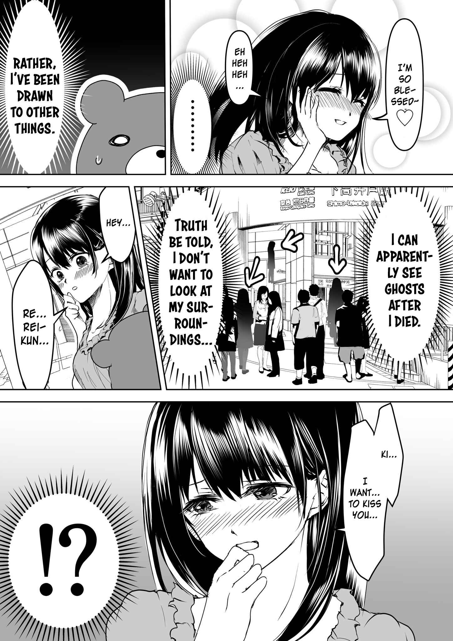 Page 2 Chapter 9 Yandere Kanojo ni Nemurasete Moraenai Hanashi