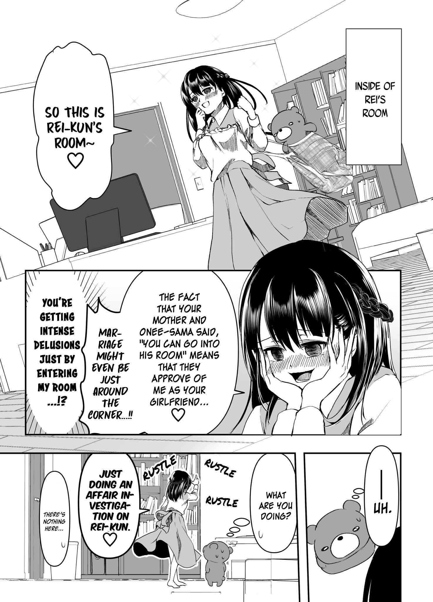 Page 1 Chapter 16 Yandere Kanojo ni Nemurasete Moraenai Hanashi