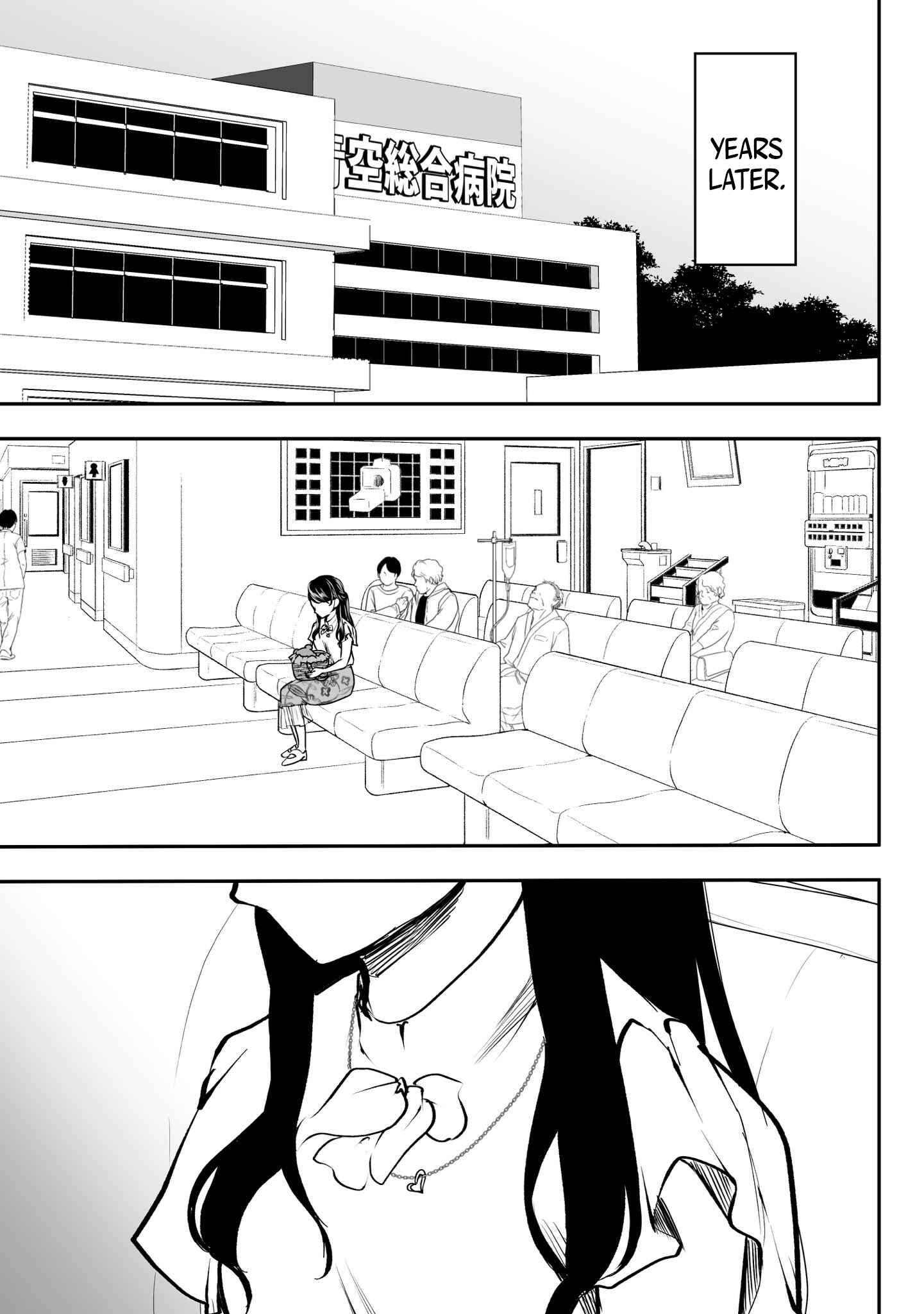 Page 1 Chapter 35 Yandere Kanojo ni Nemurasete Moraenai Hanashi