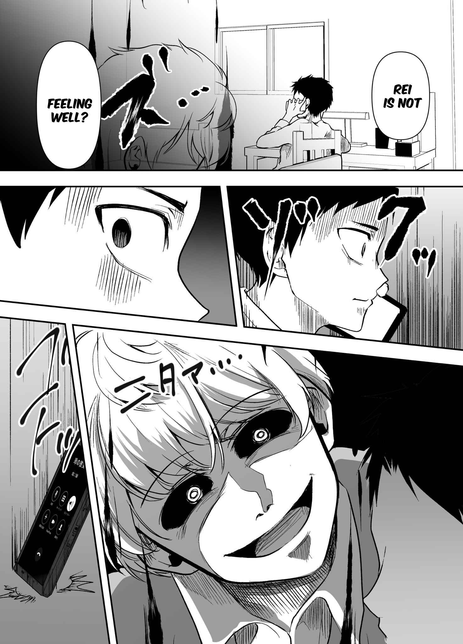 Page 1 Chapter 23 Yandere Kanojo ni Nemurasete Moraenai Hanashi