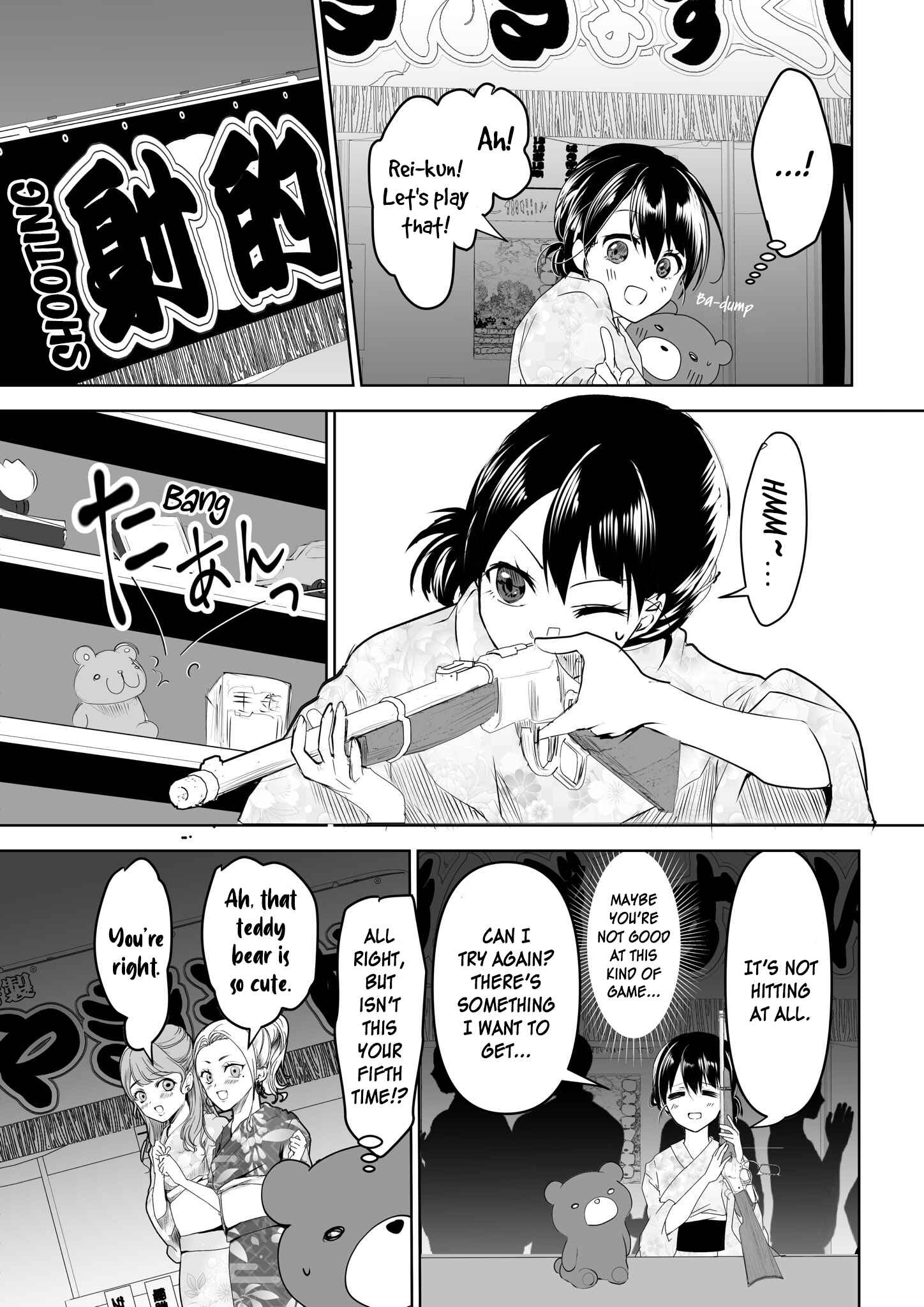 Page 2 Chapter 11 Yandere Kanojo ni Nemurasete Moraenai Hanashi