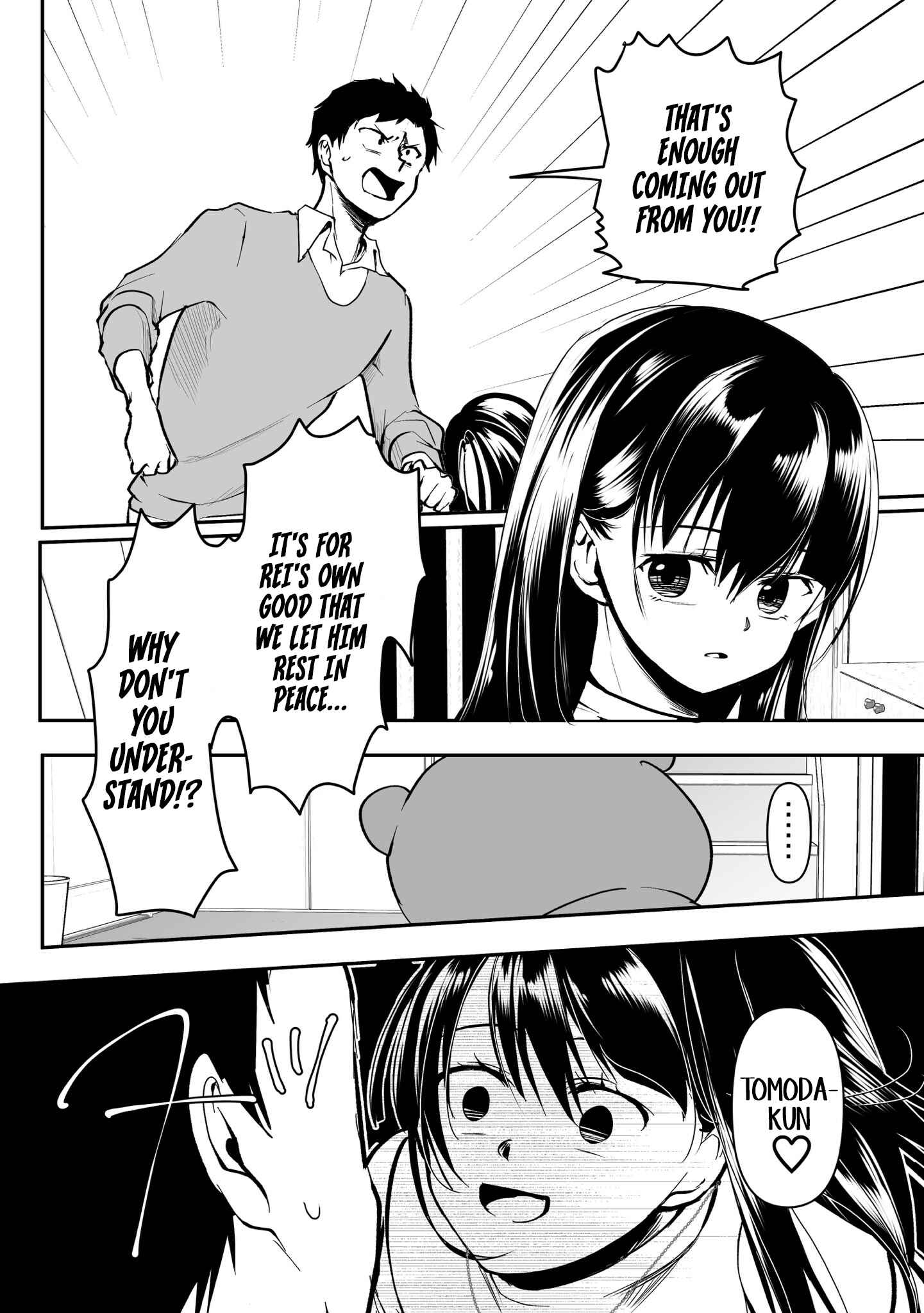 Page 2 Chapter 30 Yandere Kanojo ni Nemurasete Moraenai Hanashi