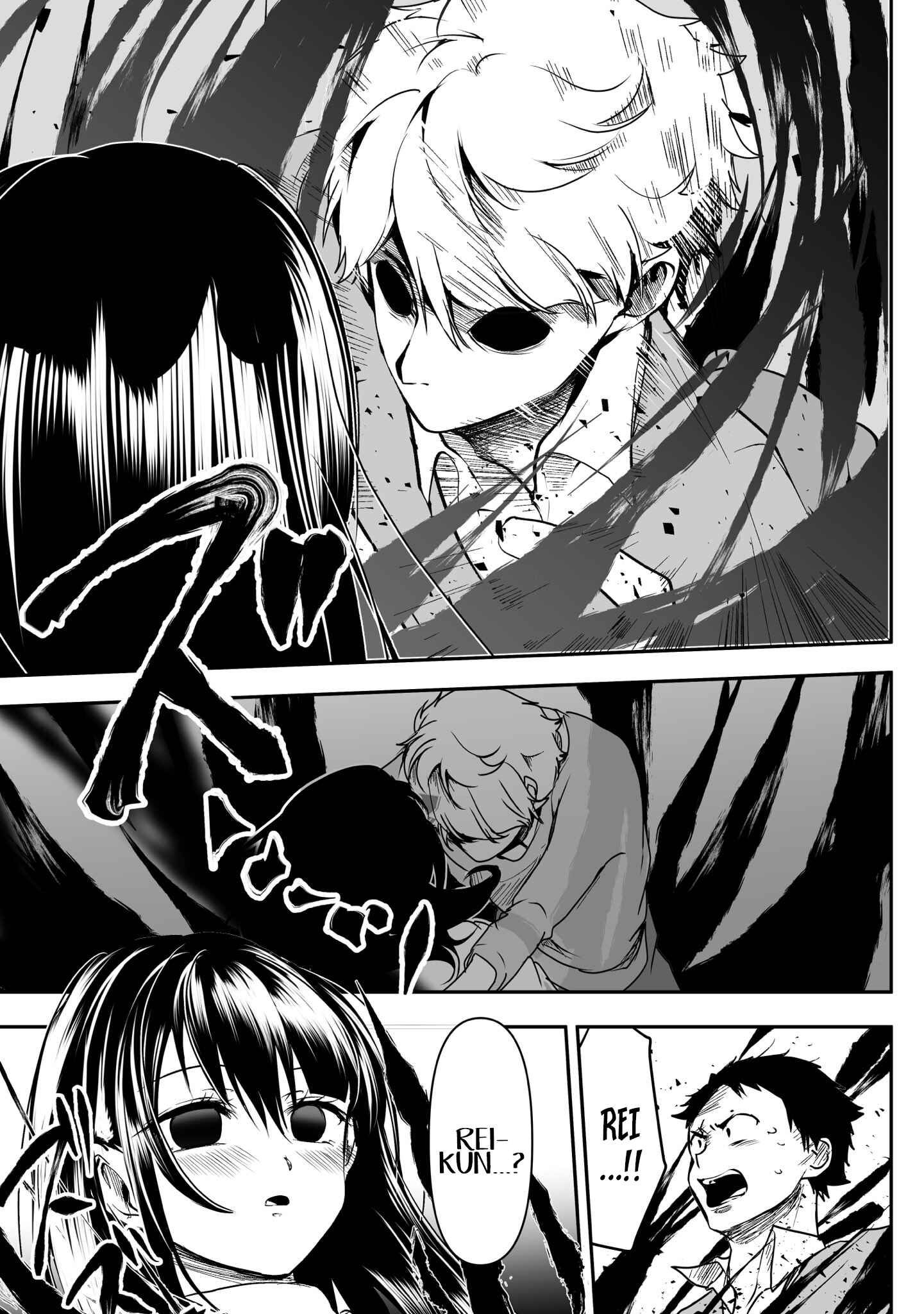 Page 5 Chapter 30 Yandere Kanojo ni Nemurasete Moraenai Hanashi