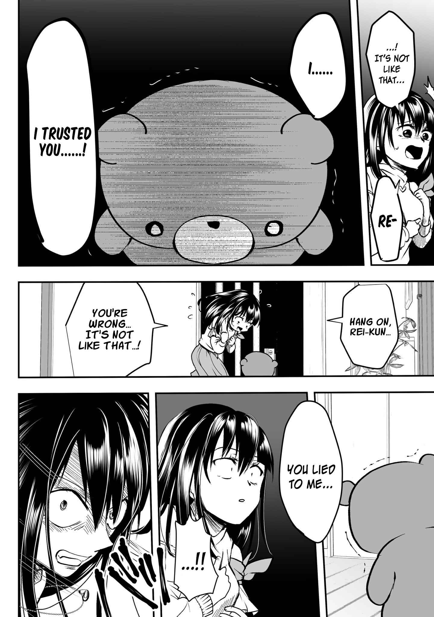 Page 2 Chapter 29 Yandere Kanojo ni Nemurasete Moraenai Hanashi