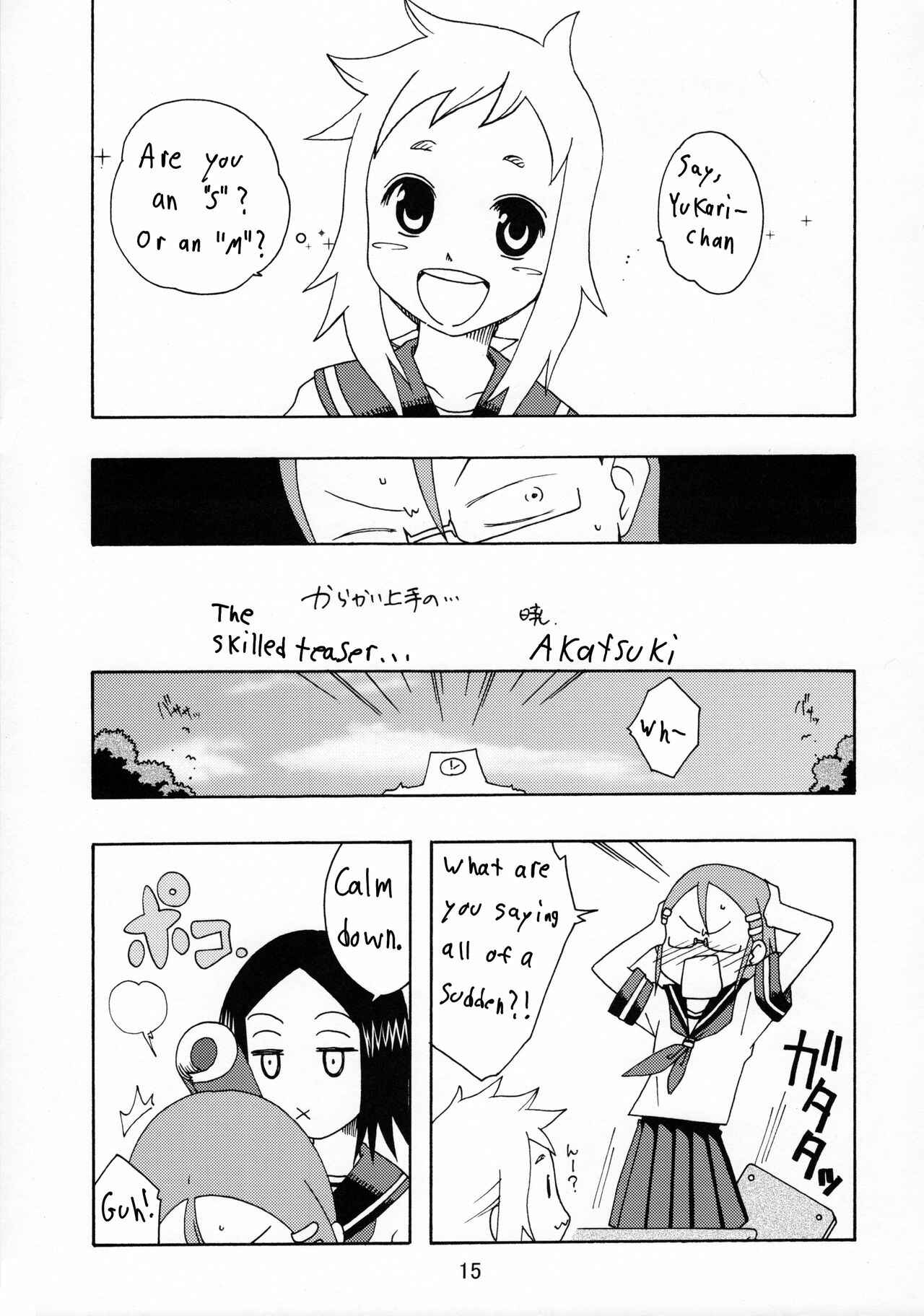 Page 14 Chapter Unknown_028a Karakai Jouzu no Takagi-san - Karakaix (Doujinshi)
