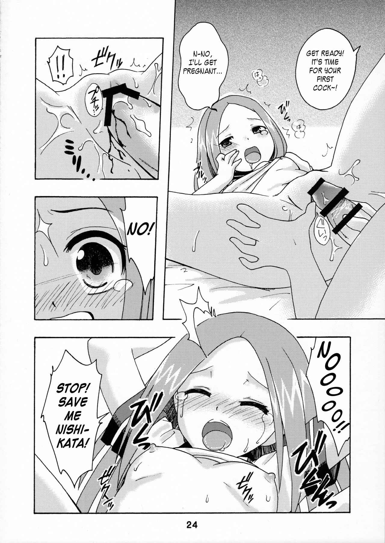 Page 23 Chapter Unknown_028a Karakai Jouzu no Takagi-san - Karakaix (Doujinshi)