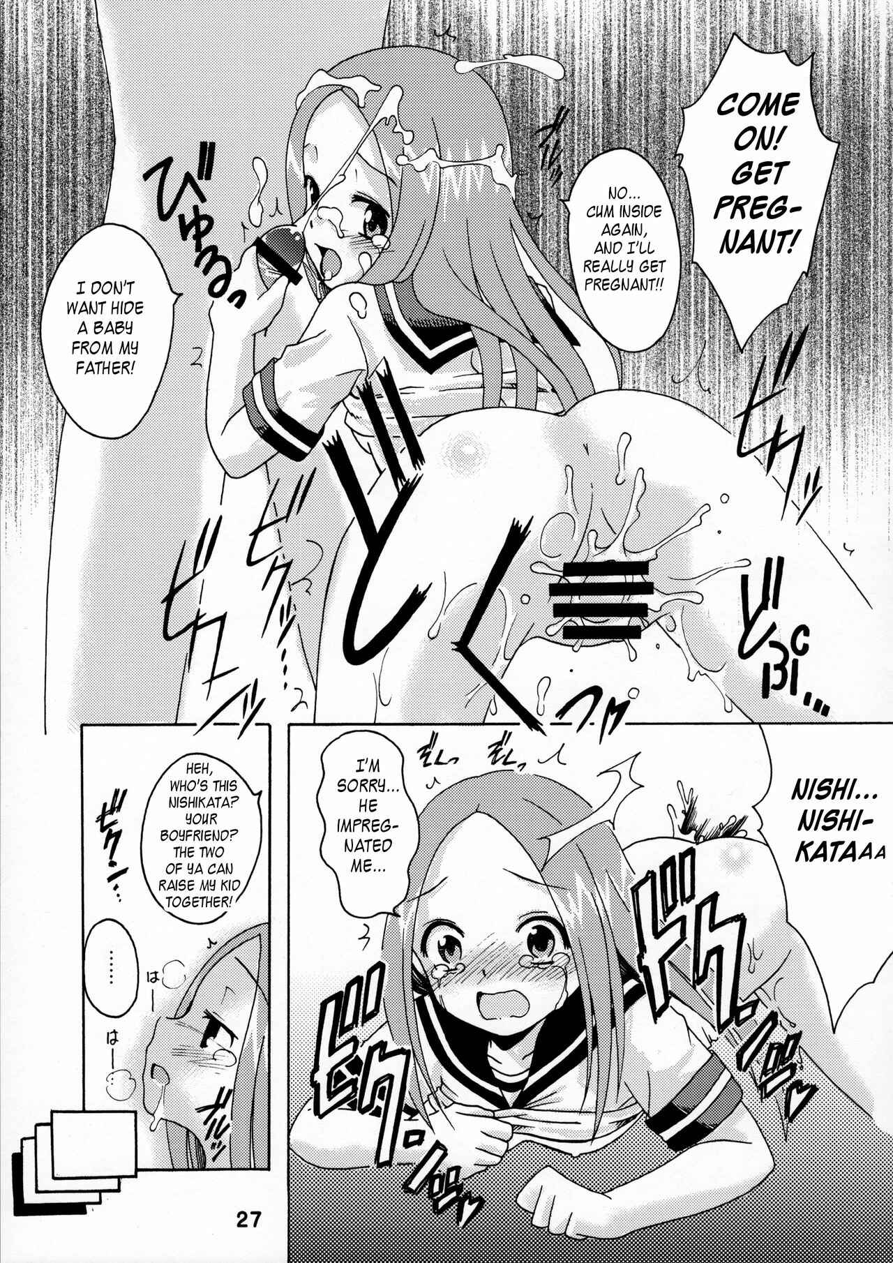 Page 26 Chapter Unknown_028a Karakai Jouzu no Takagi-san - Karakaix (Doujinshi)