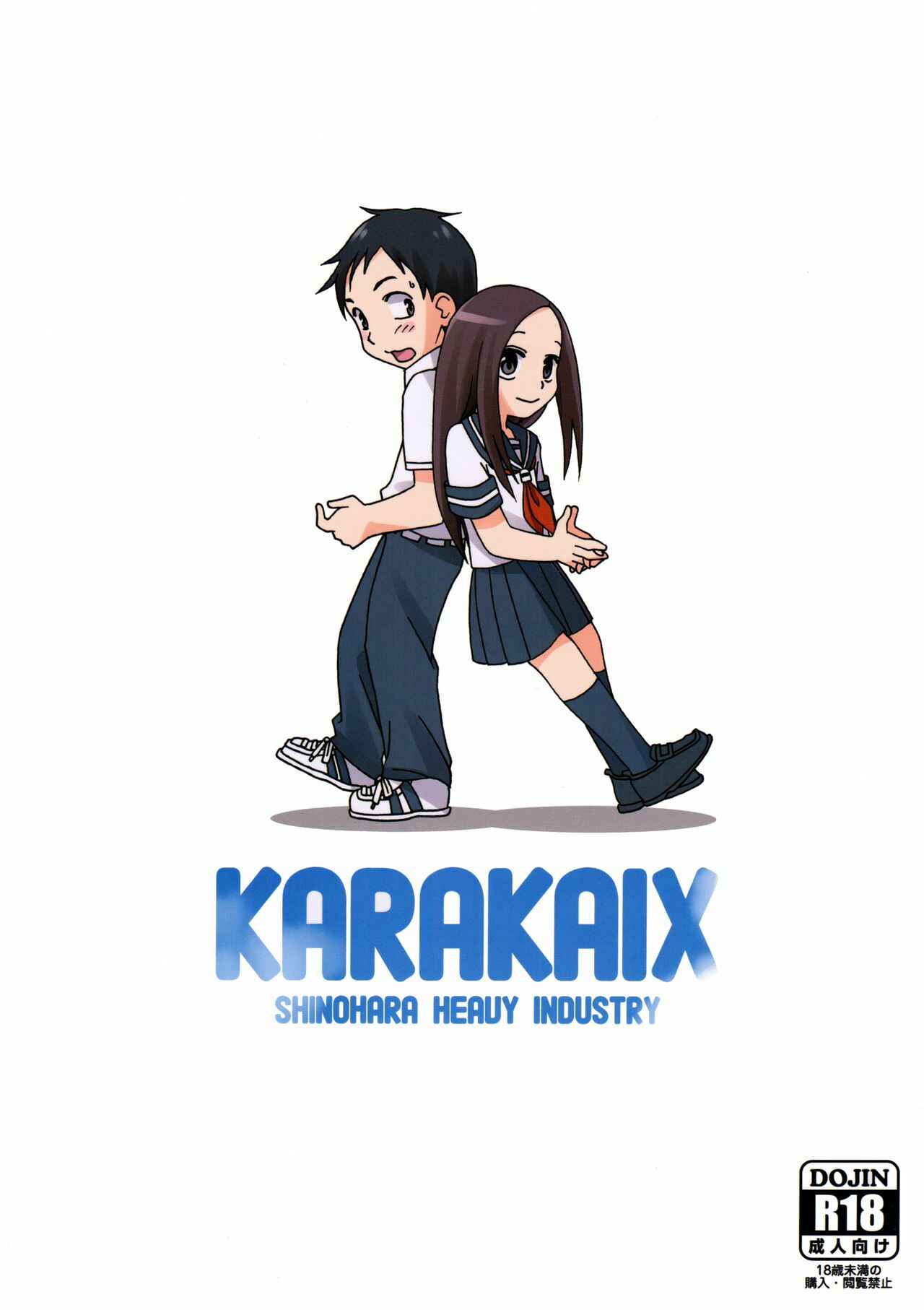 Page 34 Chapter Unknown_028a Karakai Jouzu no Takagi-san - Karakaix (Doujinshi)