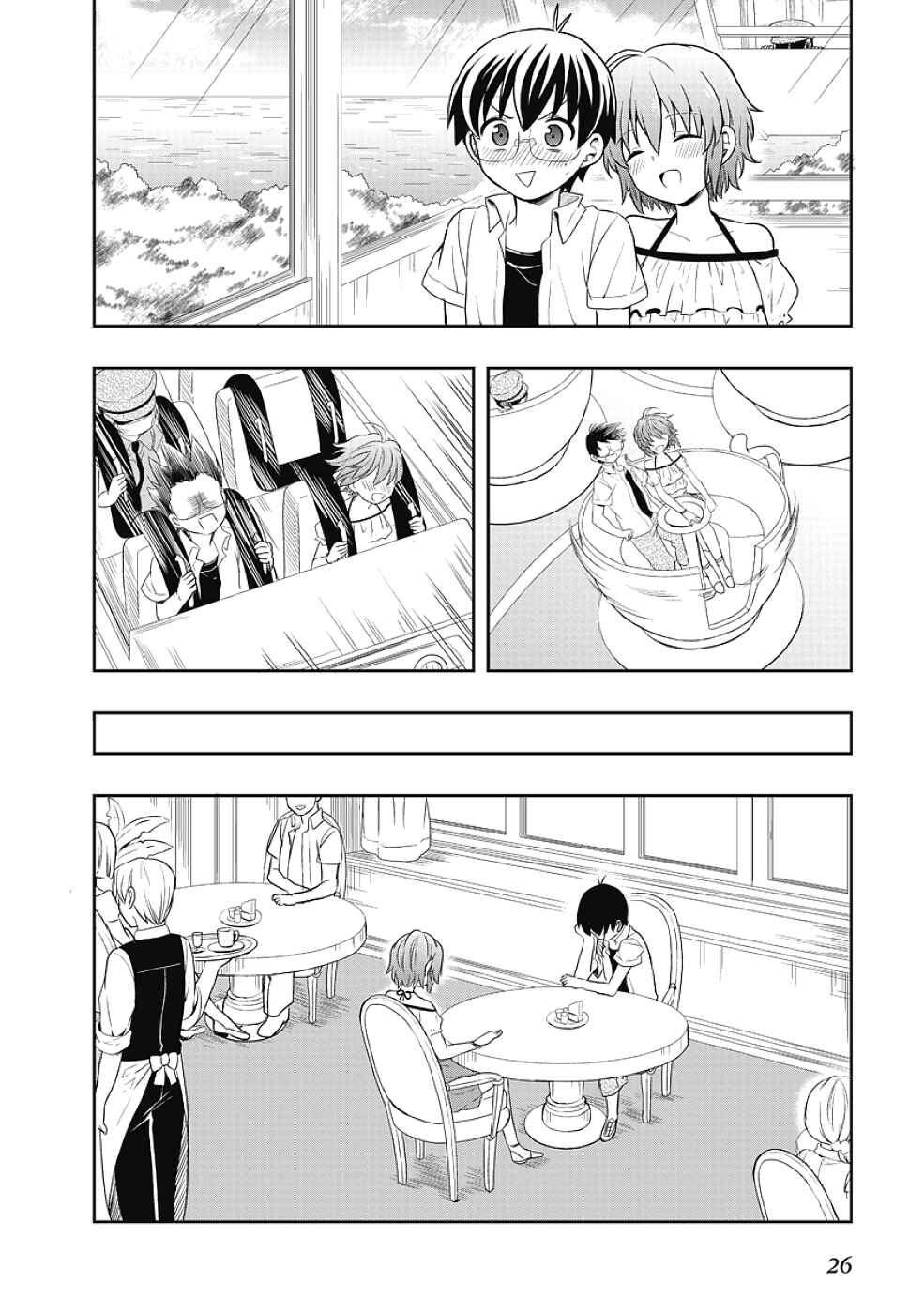 Page 26 Chapter 10 Jinsei Hensachi 48 no Koukousei ga Kamisama ni Narimashita