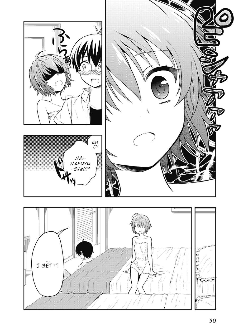 Page 50 Chapter 10 Jinsei Hensachi 48 no Koukousei ga Kamisama ni Narimashita