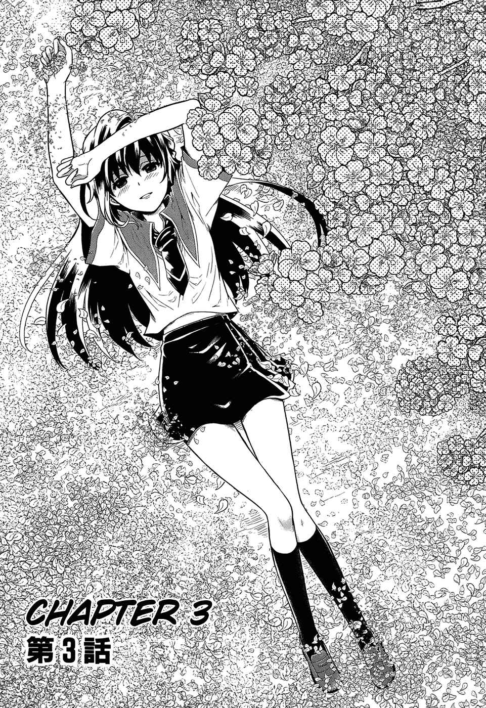 Page 1 Chapter 3 Jinsei Hensachi 48 no Koukousei ga Kamisama ni Narimashita