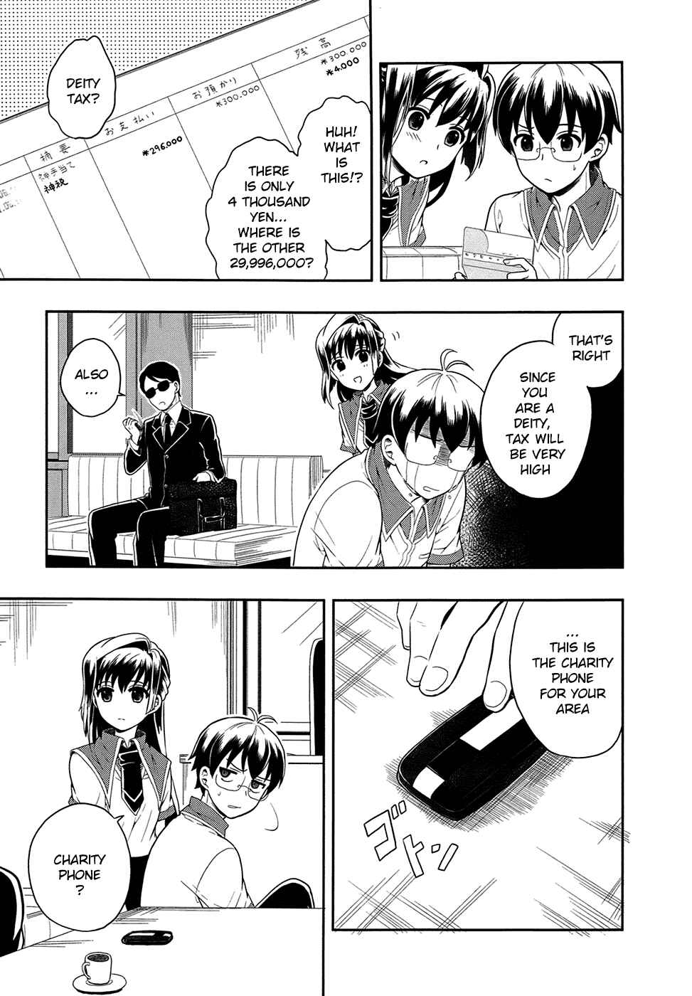 Page 19 Chapter 3 Jinsei Hensachi 48 no Koukousei ga Kamisama ni Narimashita