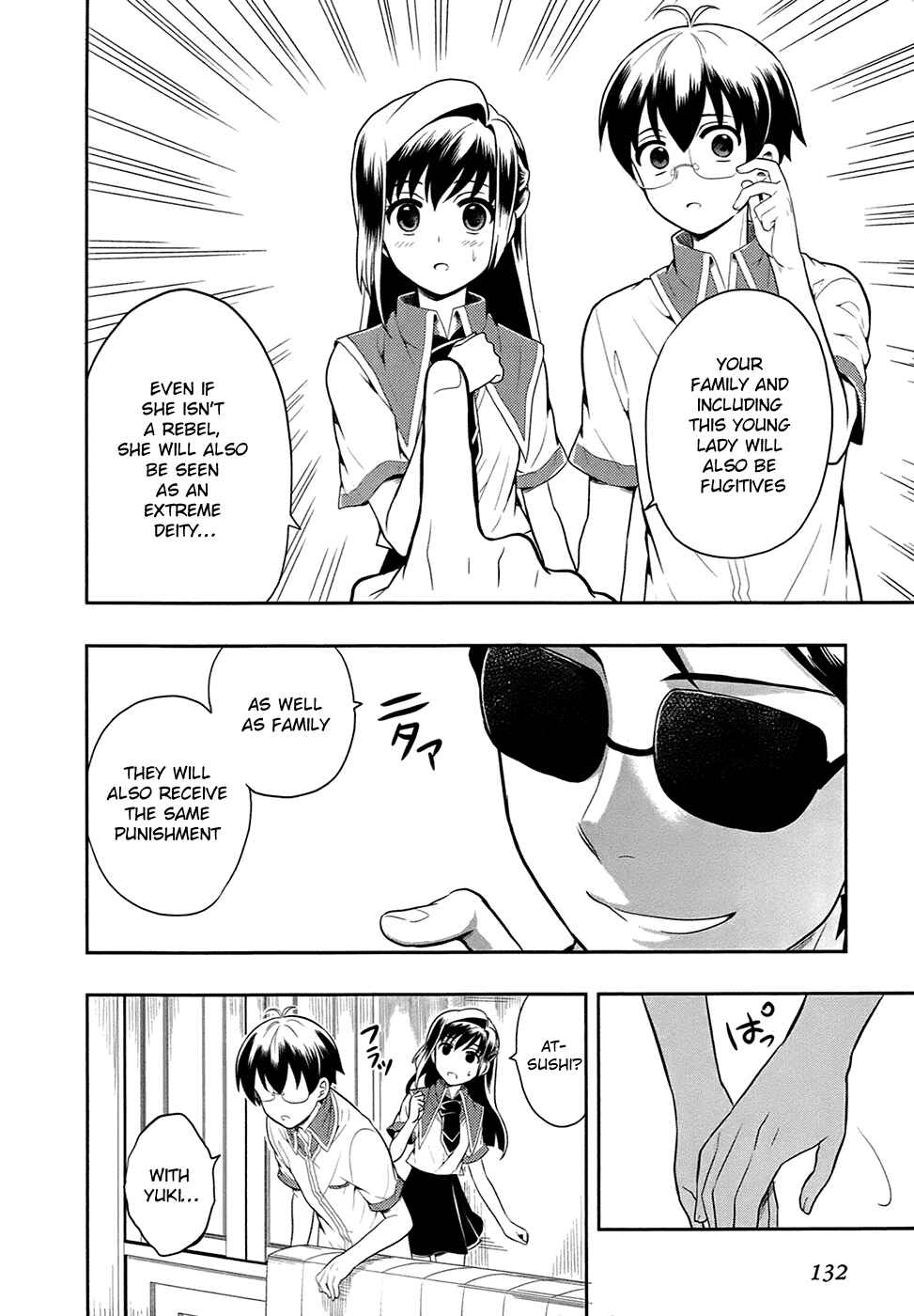 Page 22 Chapter 3 Jinsei Hensachi 48 no Koukousei ga Kamisama ni Narimashita