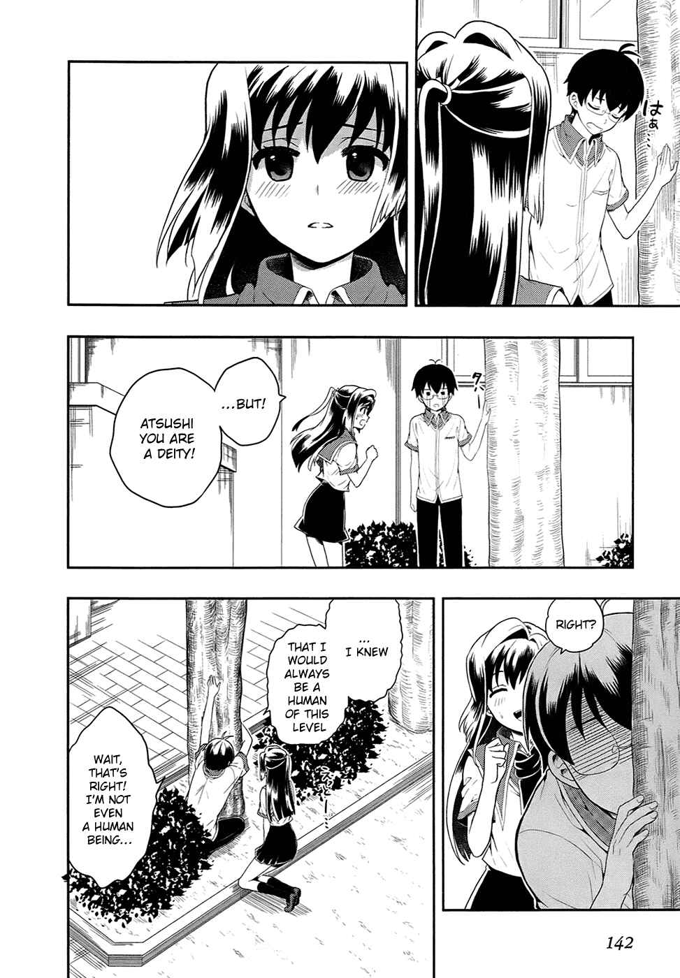 Page 32 Chapter 3 Jinsei Hensachi 48 no Koukousei ga Kamisama ni Narimashita