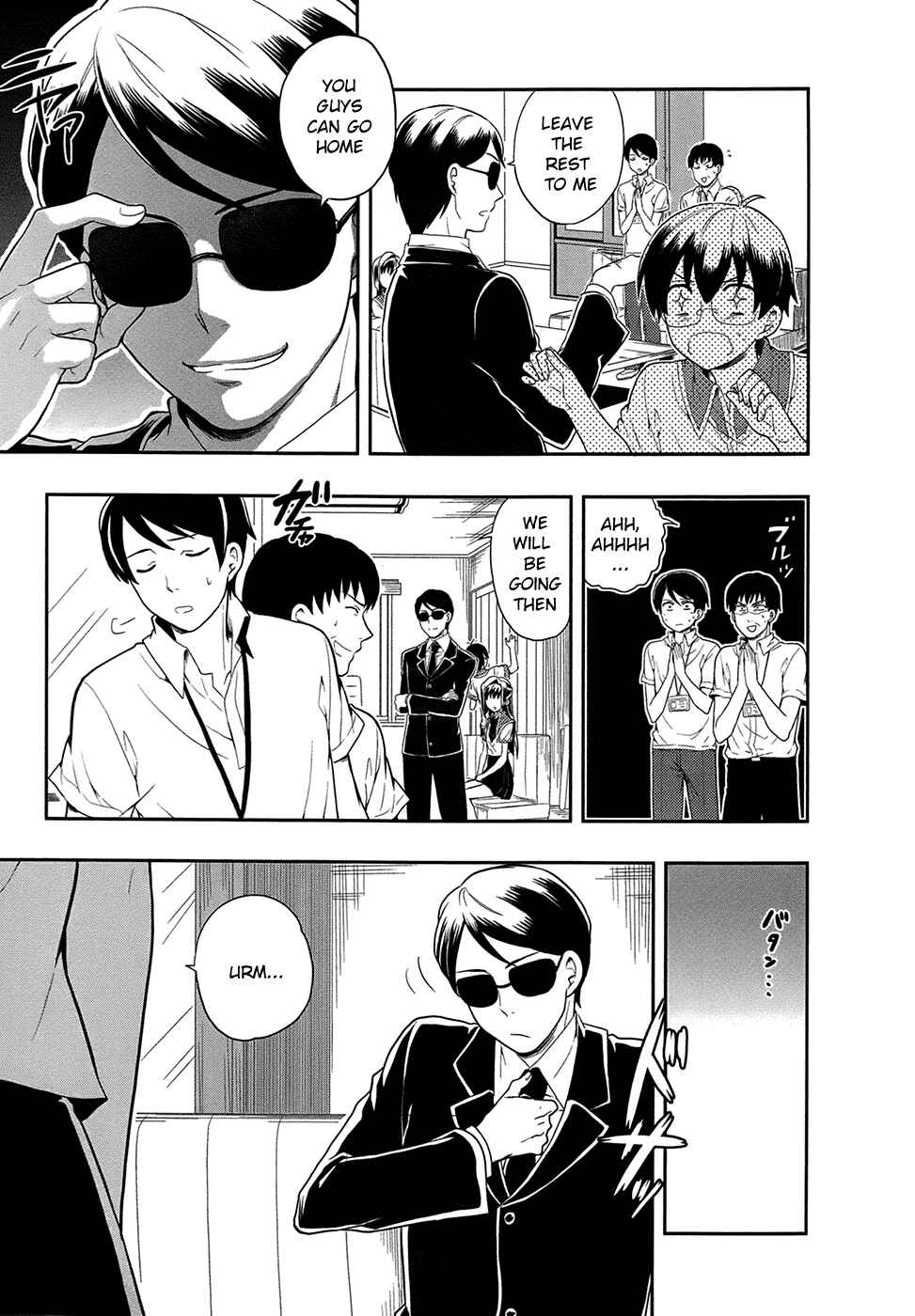 Page 7 Chapter 3 Jinsei Hensachi 48 no Koukousei ga Kamisama ni Narimashita