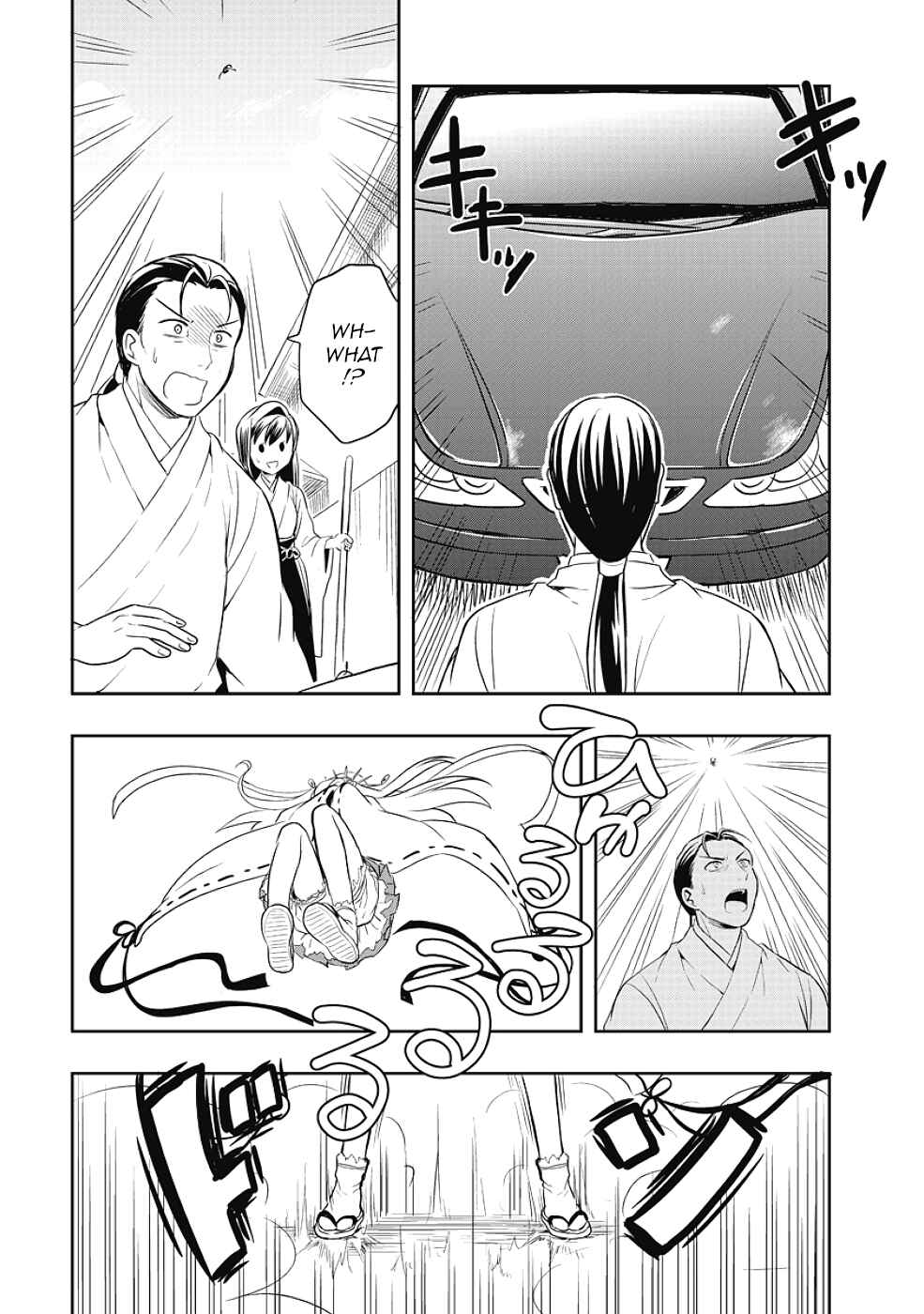 Page 25 Chapter 12 Jinsei Hensachi 48 no Koukousei ga Kamisama ni Narimashita