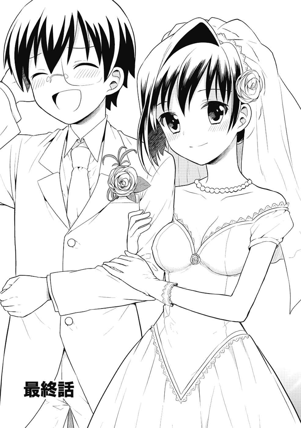 Page 3 Chapter 12 Jinsei Hensachi 48 no Koukousei ga Kamisama ni Narimashita