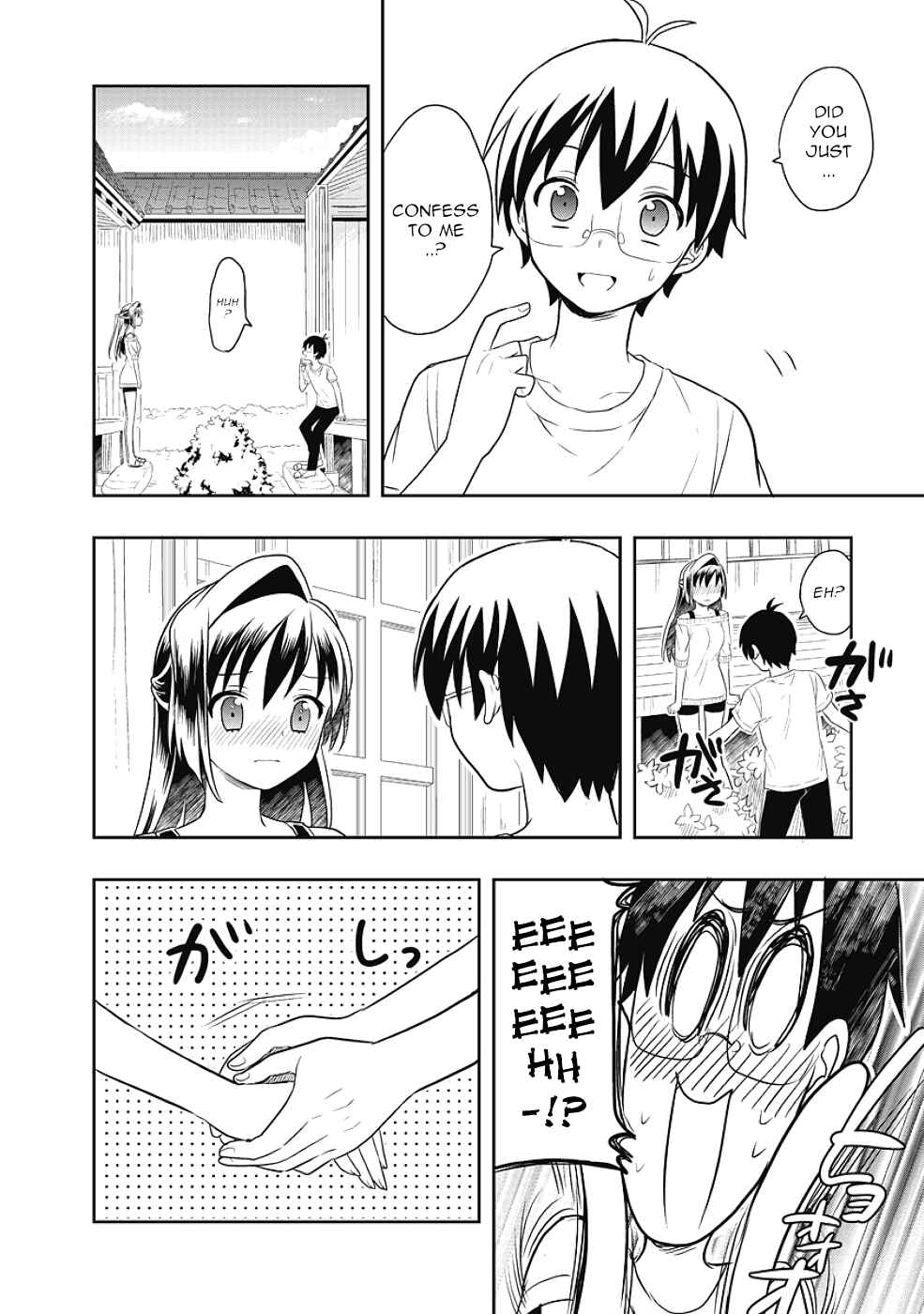 Page 4 Chapter 12 Jinsei Hensachi 48 no Koukousei ga Kamisama ni Narimashita