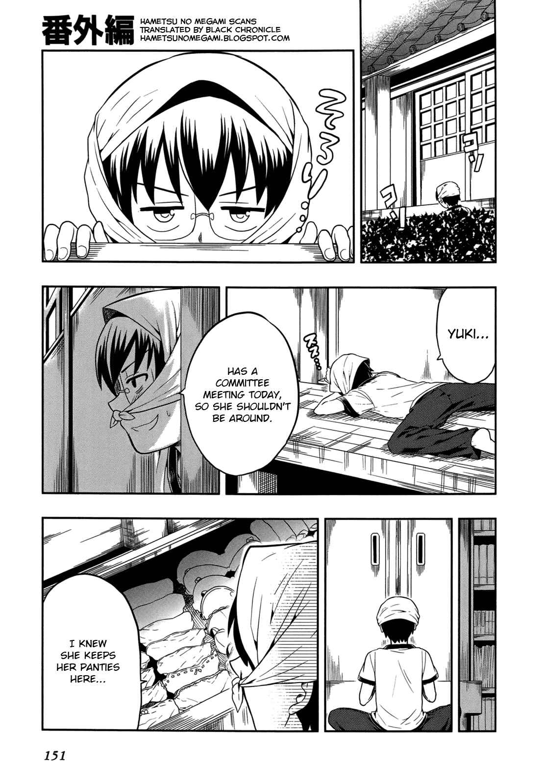 Page 1 Chapter 3.5 Jinsei Hensachi 48 no Koukousei ga Kamisama ni Narimashita