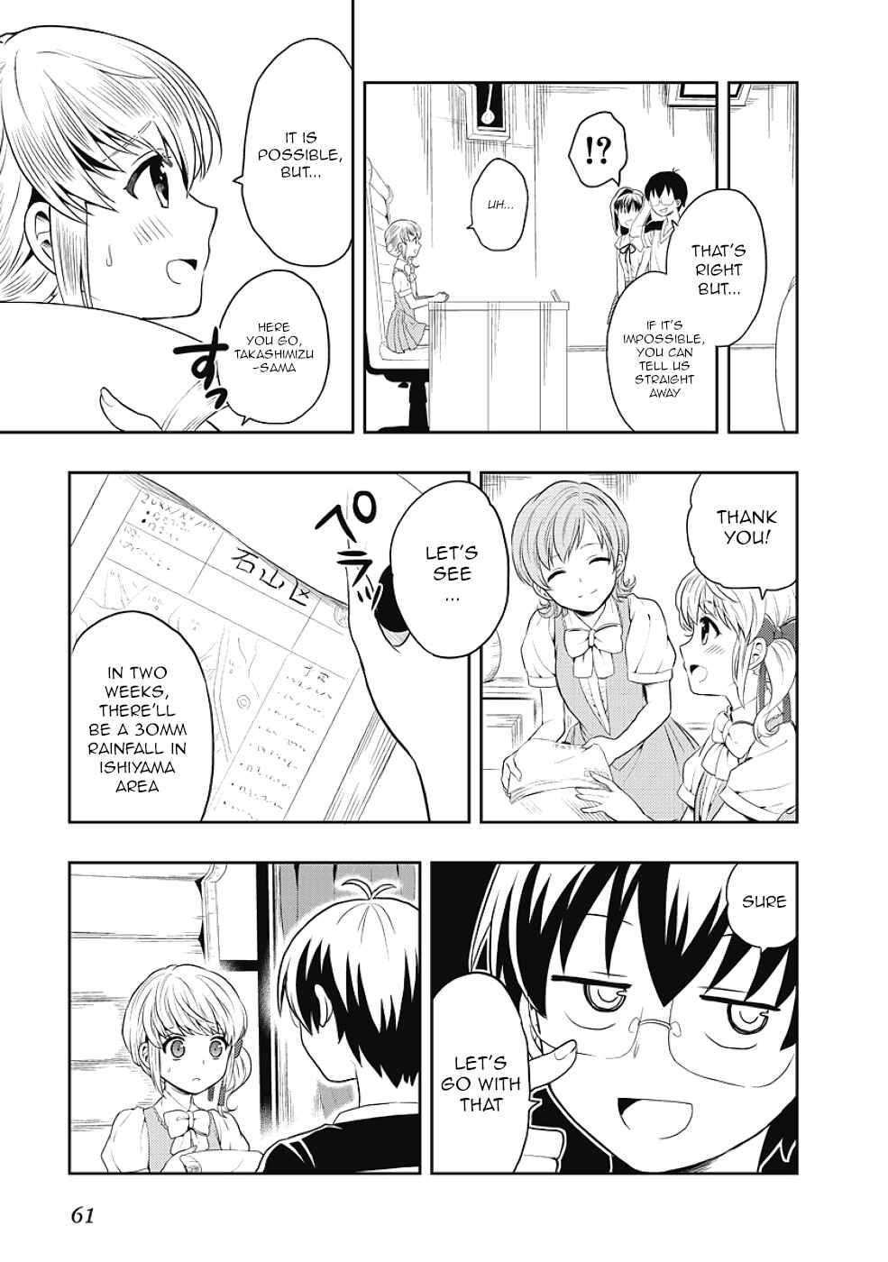Page 11 Chapter 8 Jinsei Hensachi 48 no Koukousei ga Kamisama ni Narimashita