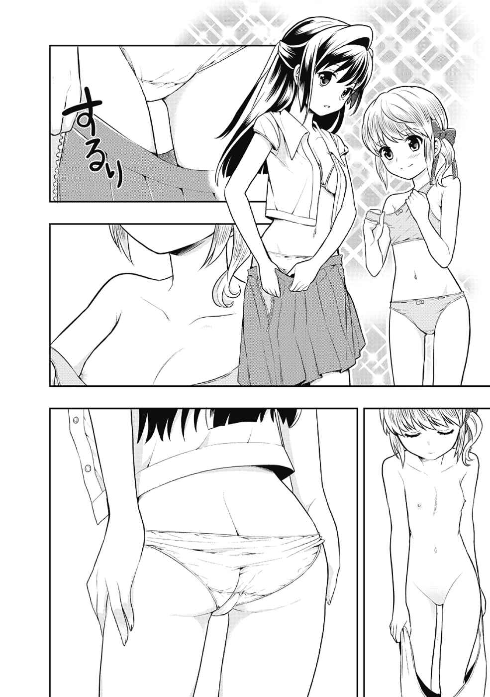 Page 28 Chapter 8 Jinsei Hensachi 48 no Koukousei ga Kamisama ni Narimashita