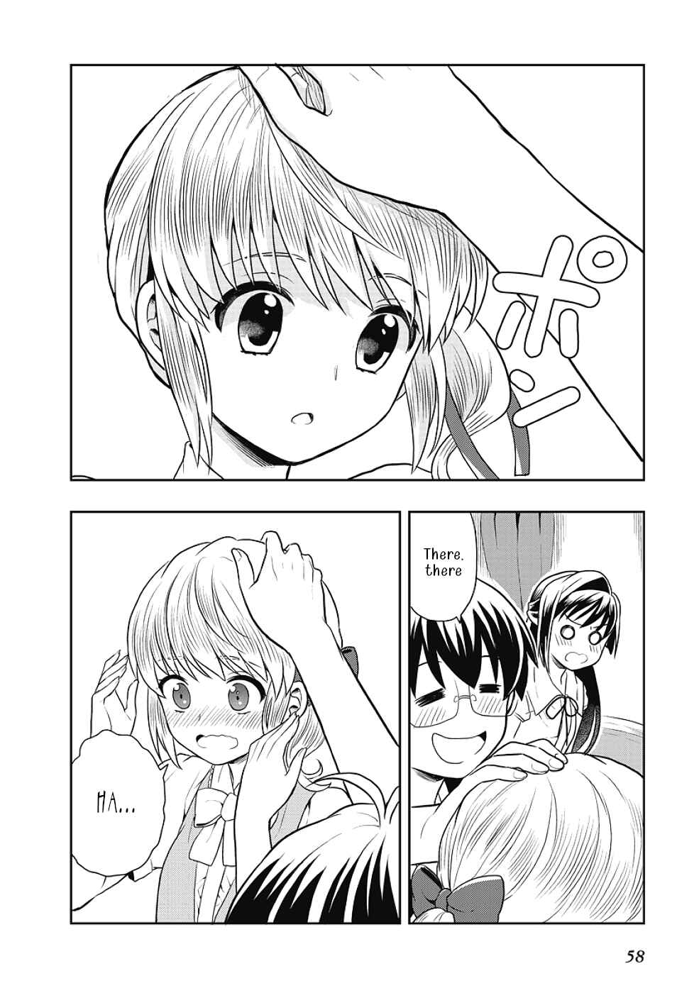 Page 8 Chapter 8 Jinsei Hensachi 48 no Koukousei ga Kamisama ni Narimashita