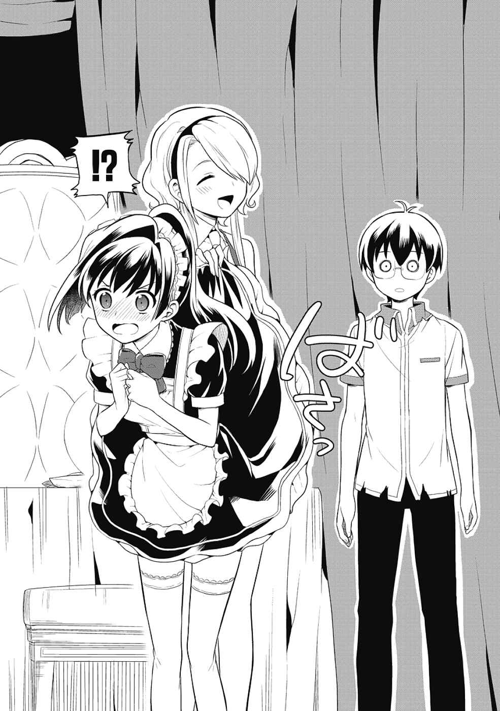 Page 12 Chapter 7 Jinsei Hensachi 48 no Koukousei ga Kamisama ni Narimashita