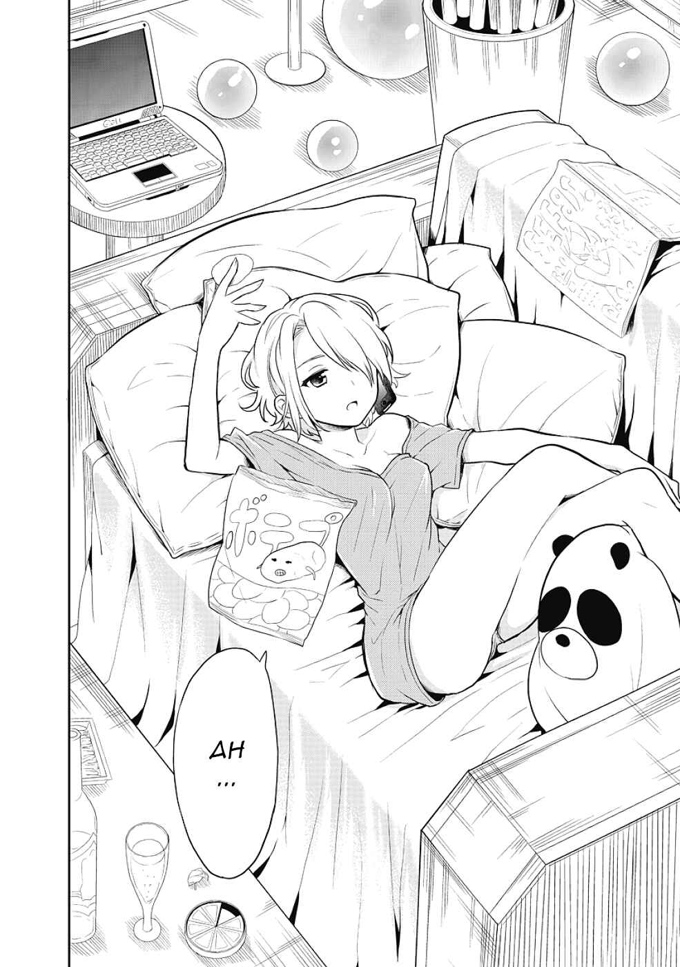 Page 26 Chapter 7 Jinsei Hensachi 48 no Koukousei ga Kamisama ni Narimashita