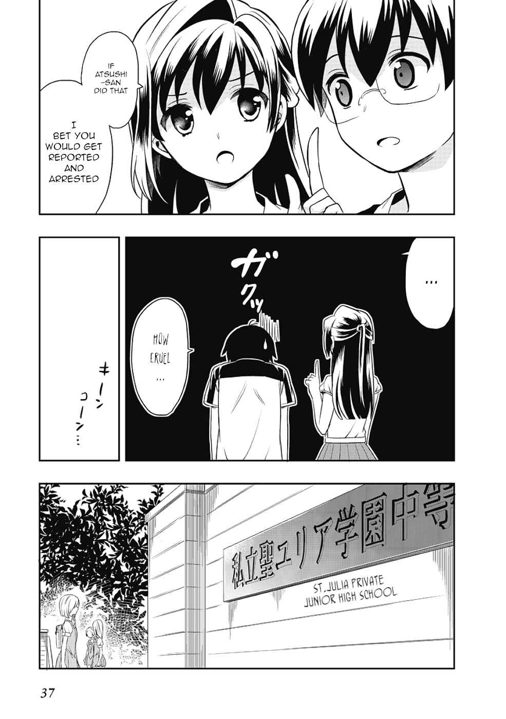 Page 37 Chapter 7 Jinsei Hensachi 48 no Koukousei ga Kamisama ni Narimashita