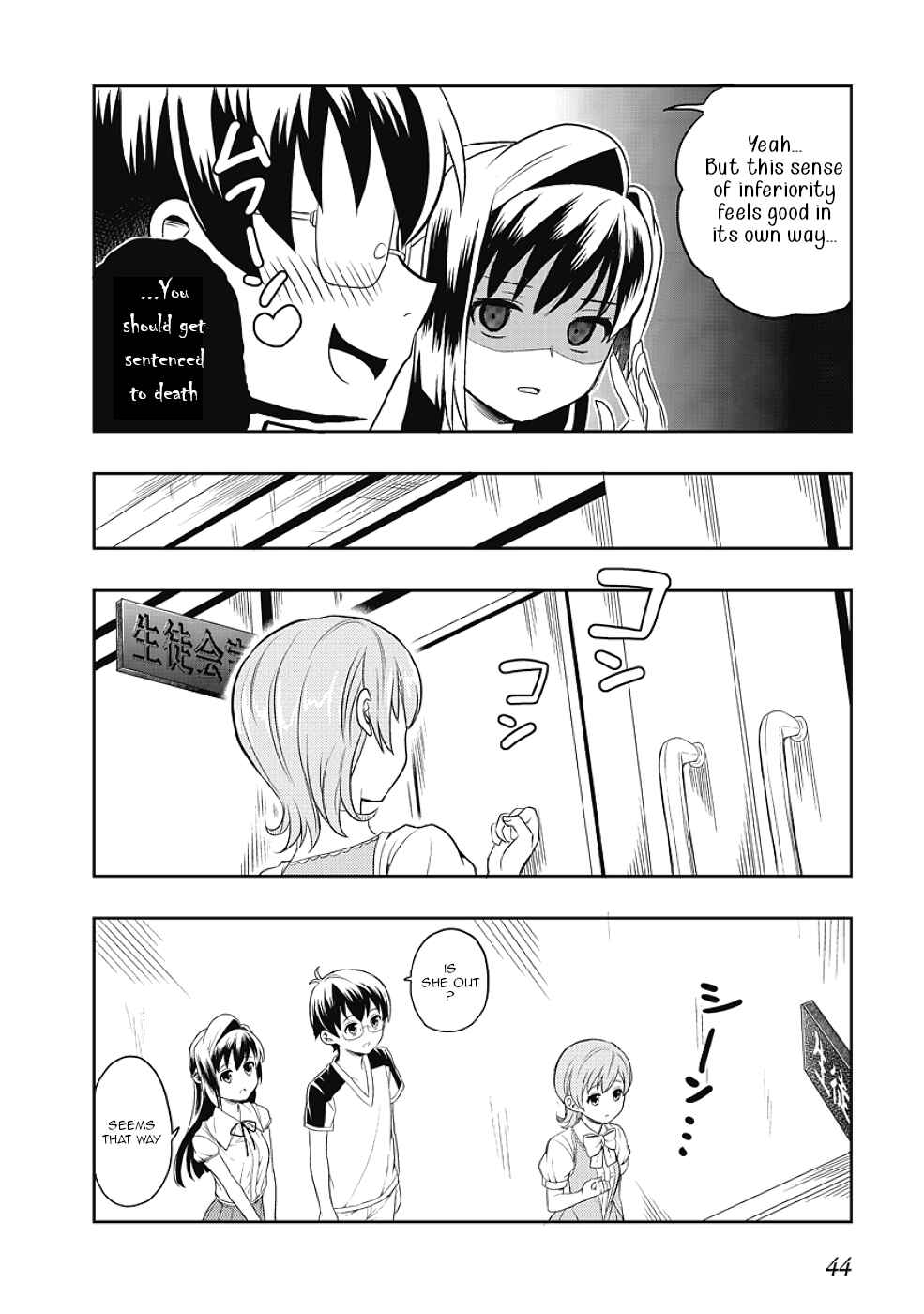 Page 44 Chapter 7 Jinsei Hensachi 48 no Koukousei ga Kamisama ni Narimashita