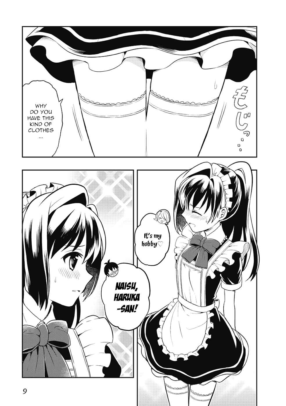 Page 9 Chapter 7 Jinsei Hensachi 48 no Koukousei ga Kamisama ni Narimashita