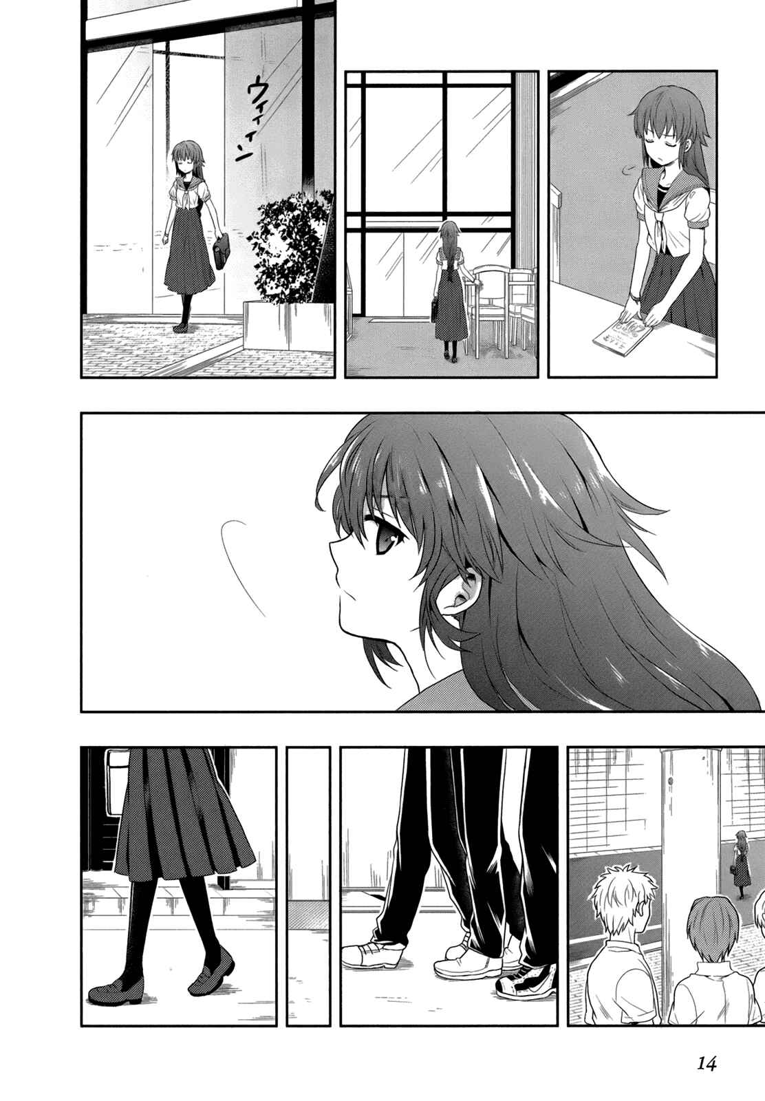 Page 17 Chapter 4 Jinsei Hensachi 48 no Koukousei ga Kamisama ni Narimashita