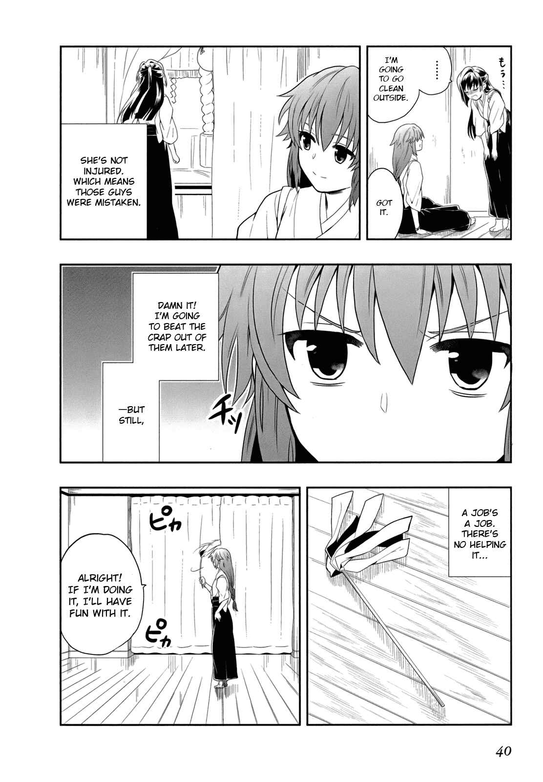 Page 43 Chapter 4 Jinsei Hensachi 48 no Koukousei ga Kamisama ni Narimashita