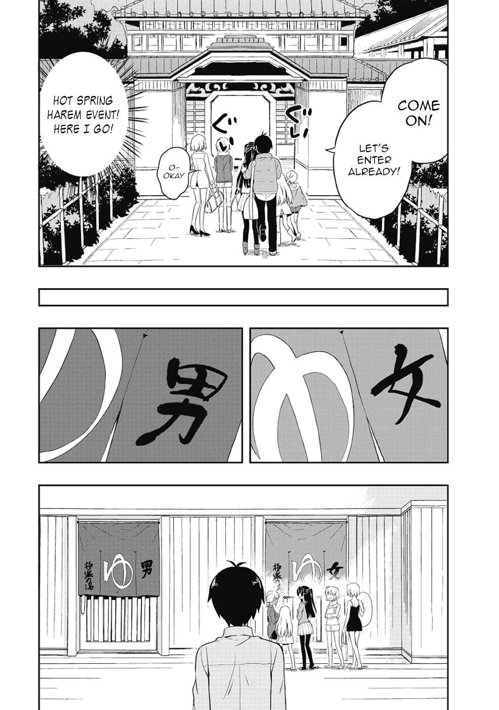 Page 11 Chapter 12.5 Jinsei Hensachi 48 no Koukousei ga Kamisama ni Narimashita