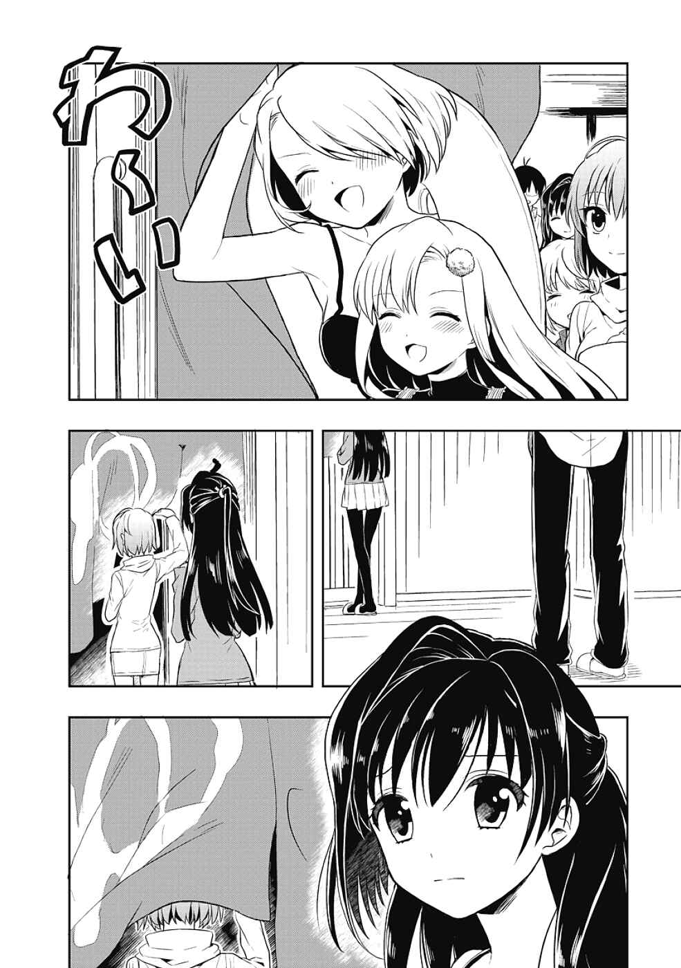 Page 14 Chapter 12.5 Jinsei Hensachi 48 no Koukousei ga Kamisama ni Narimashita