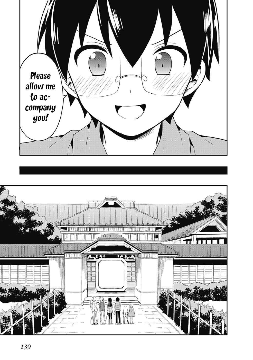 Page 9 Chapter 12.5 Jinsei Hensachi 48 no Koukousei ga Kamisama ni Narimashita